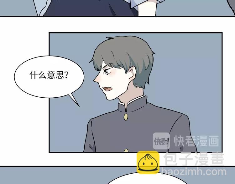 第98话 无尽迷踪（下）(1/2)-第100话