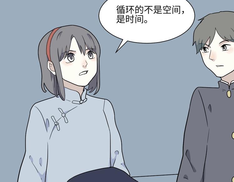 第98话 无尽迷踪（下）(1/2)-第100话