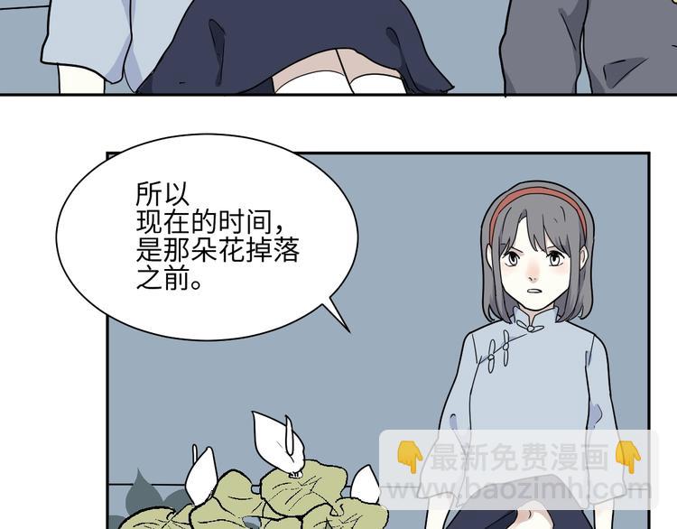 第98话 无尽迷踪（下）(1/2)-第100话