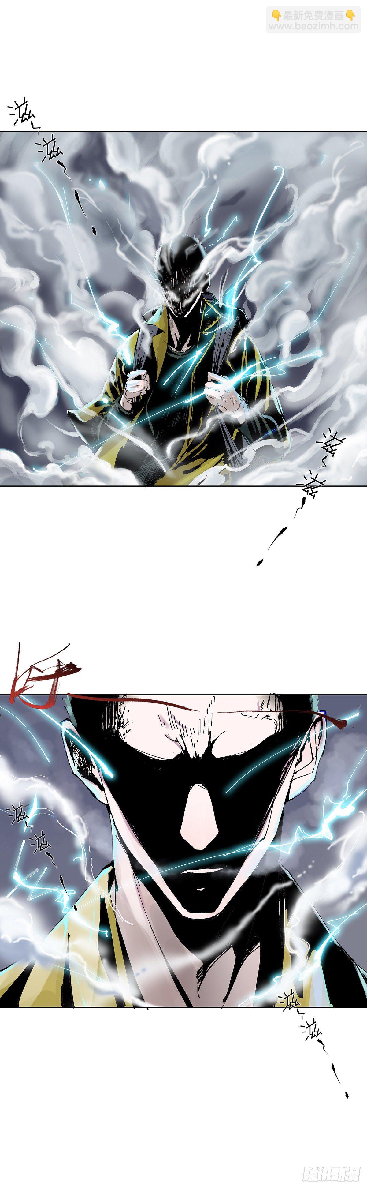 001雨中父子-第2话