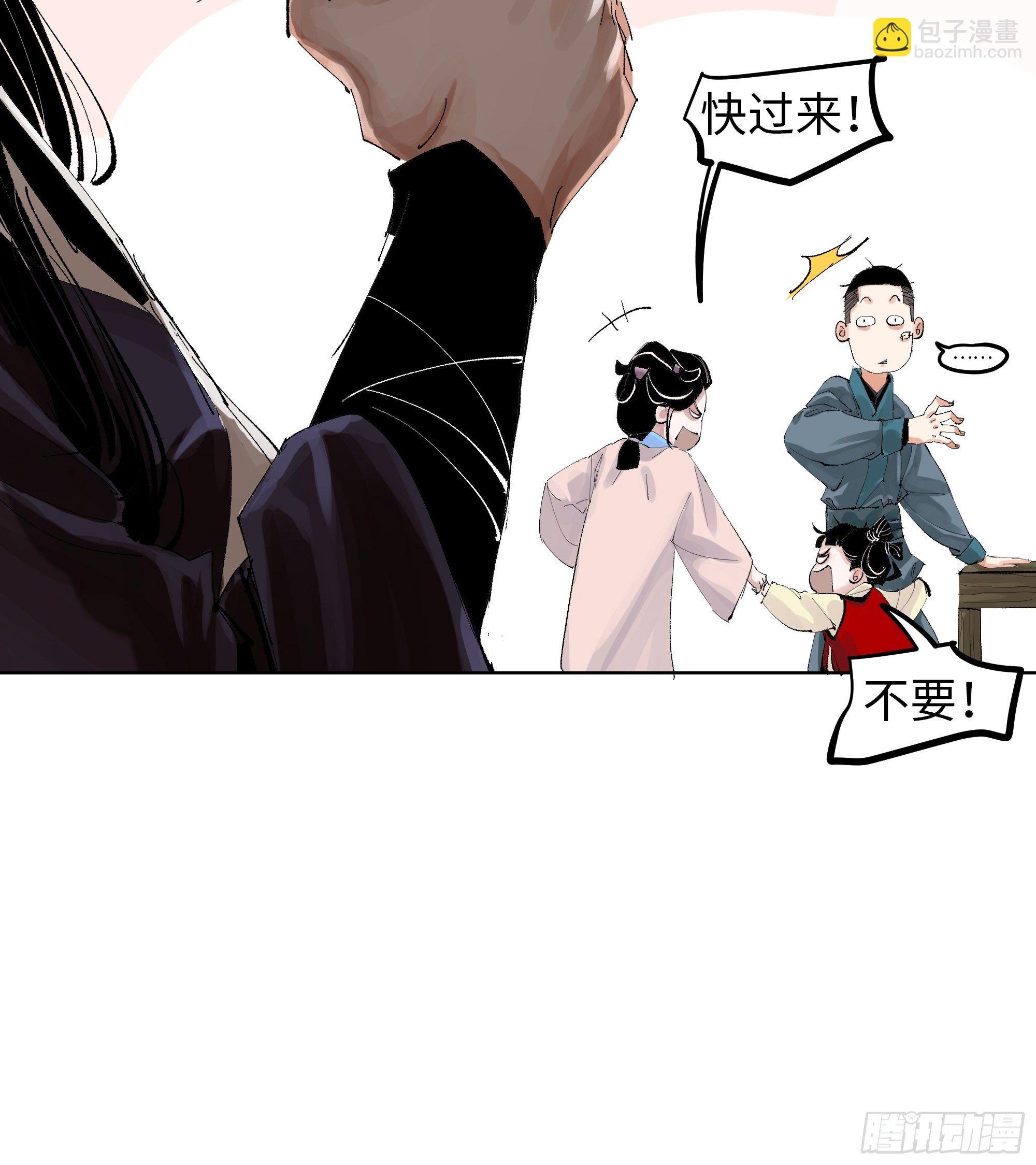 011《三十六路开碑手》-第12话