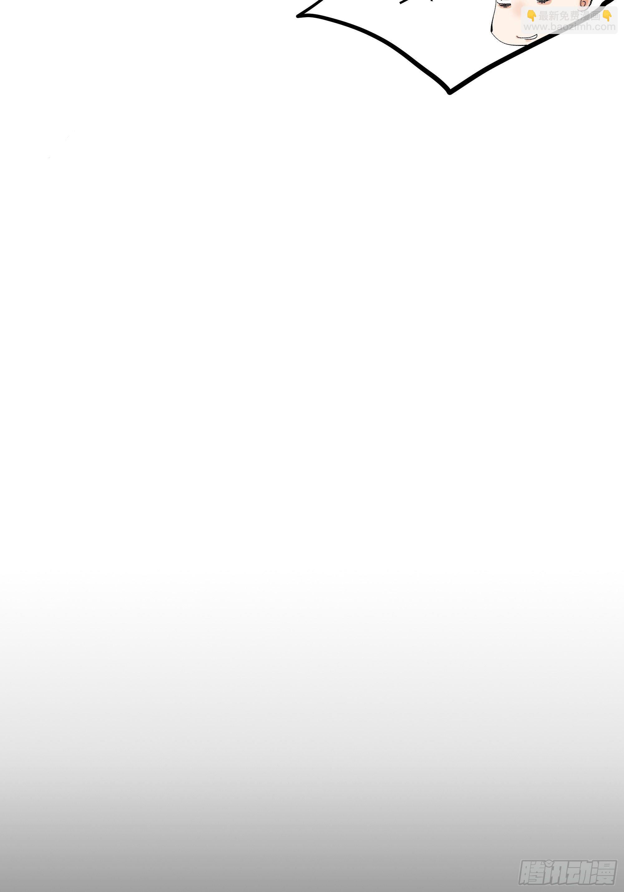 011《三十六路开碑手》-第12话