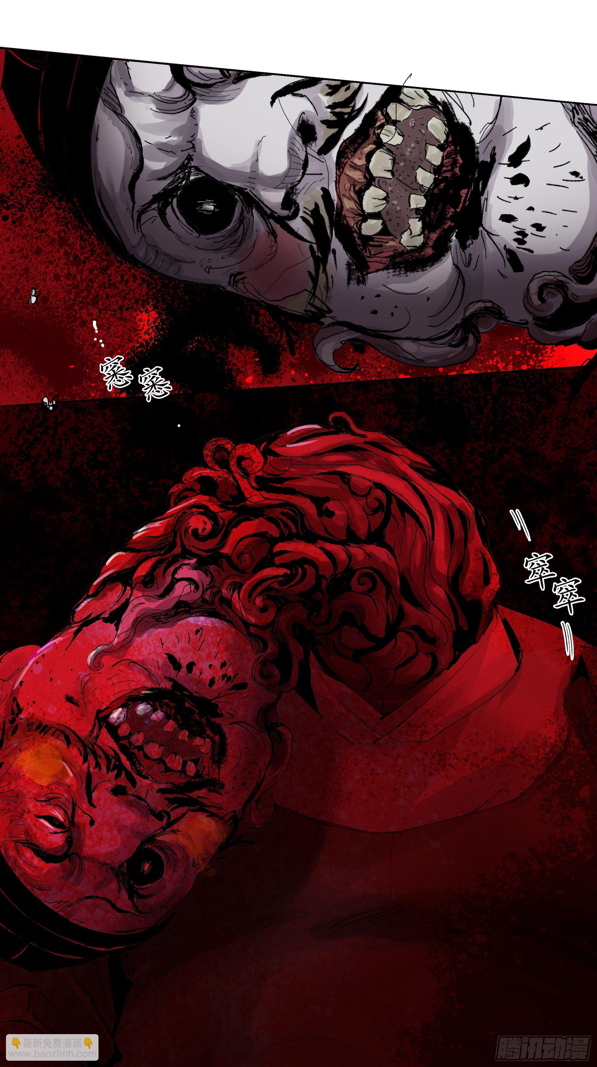 013秃然的邀请-第14话