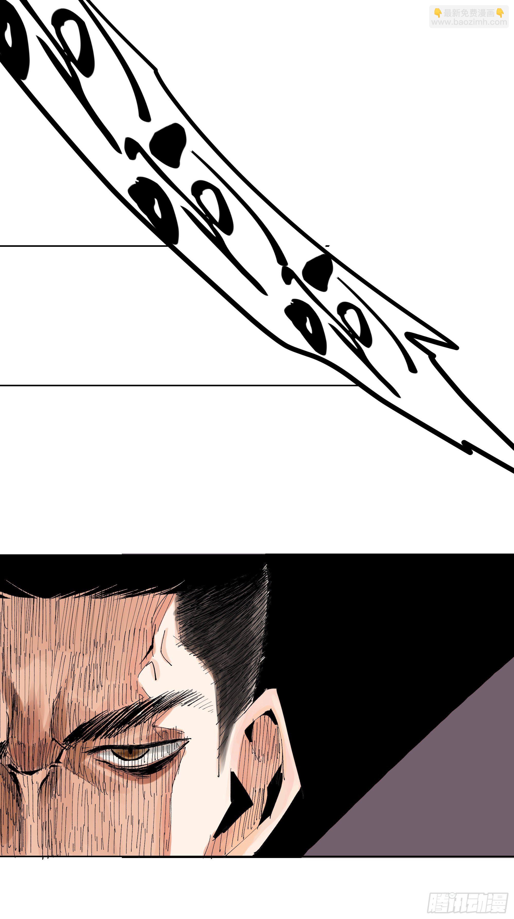 013秃然的邀请-第14话