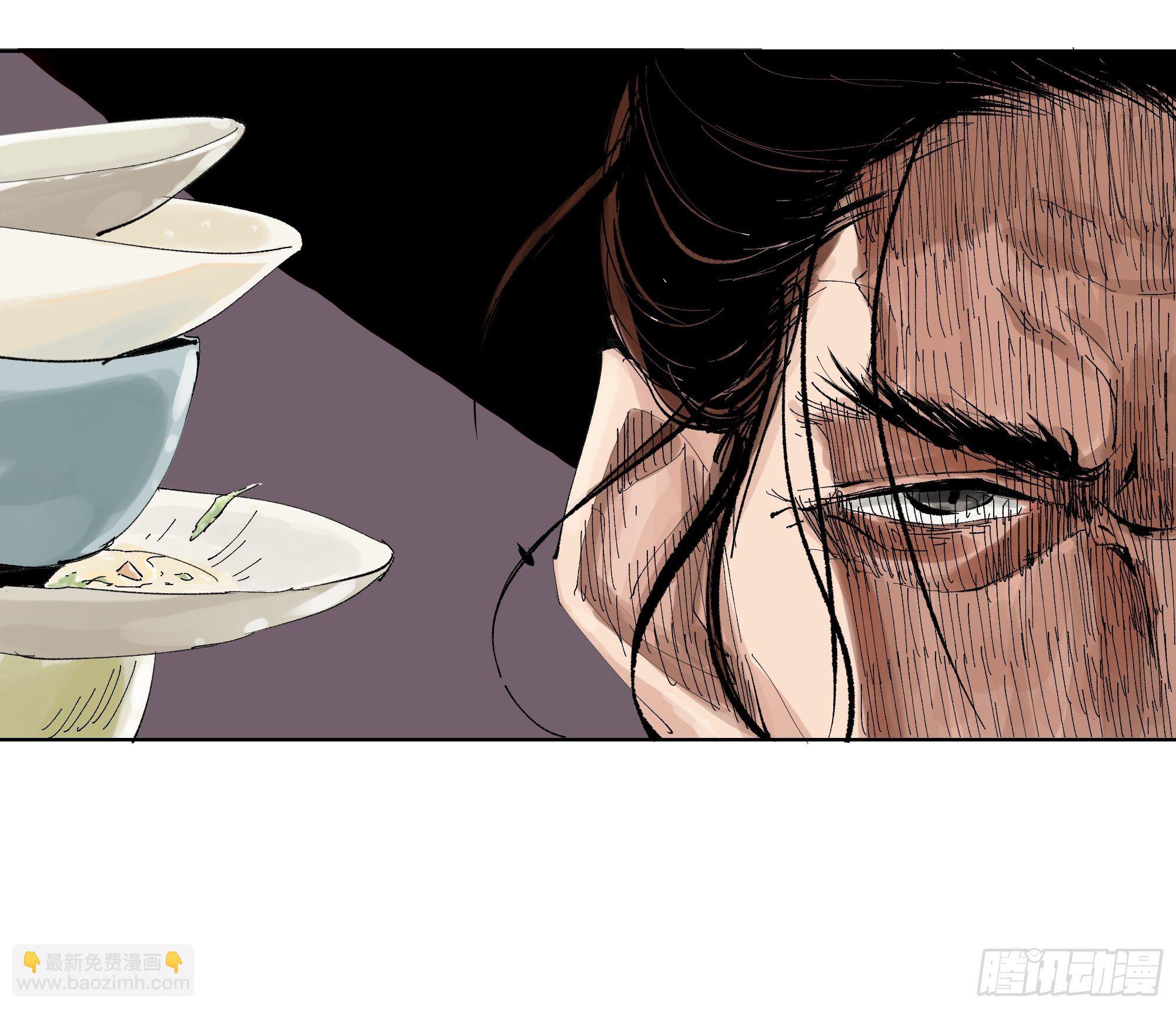 013秃然的邀请-第14话