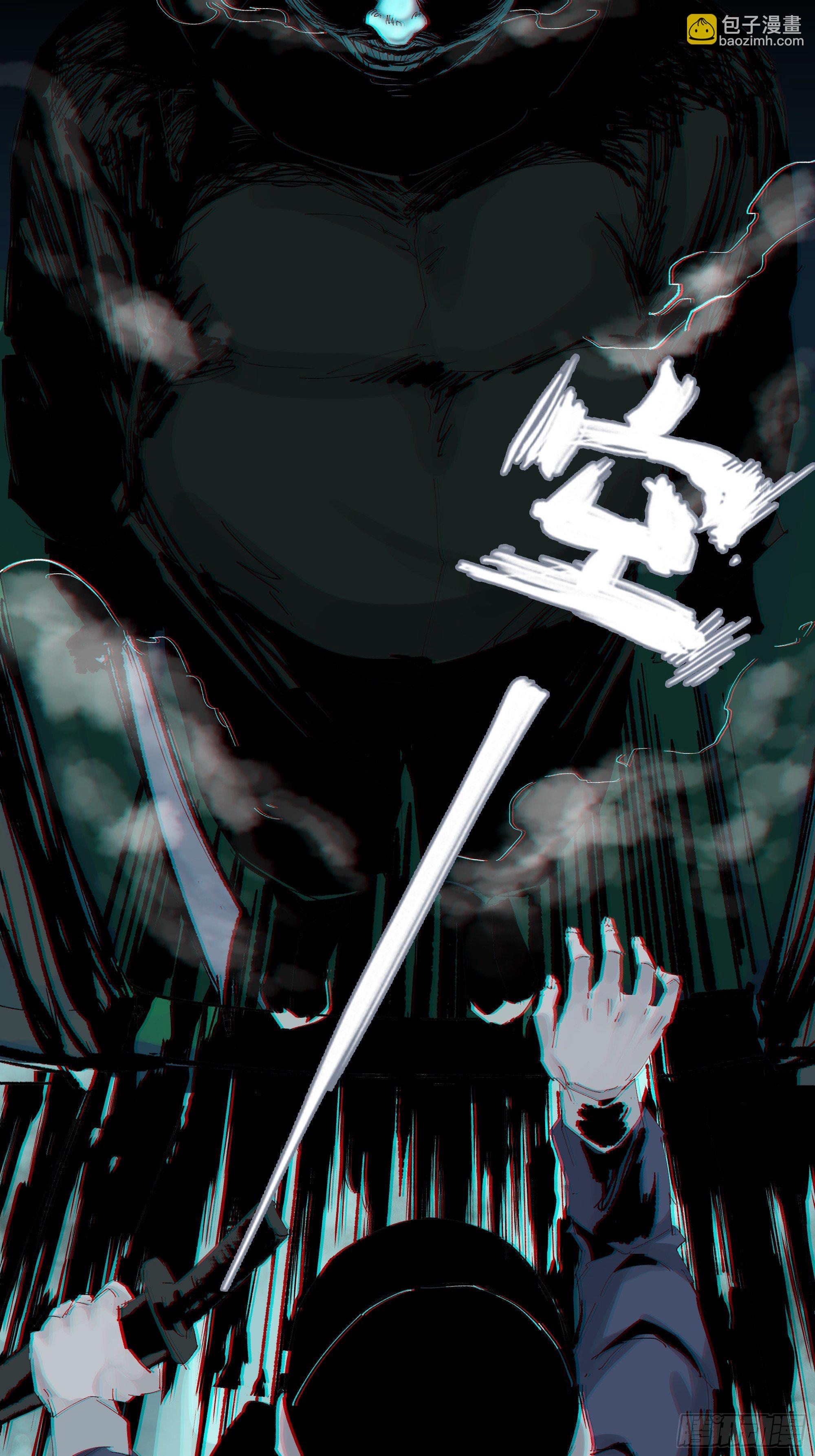 013秃然的邀请-第14话