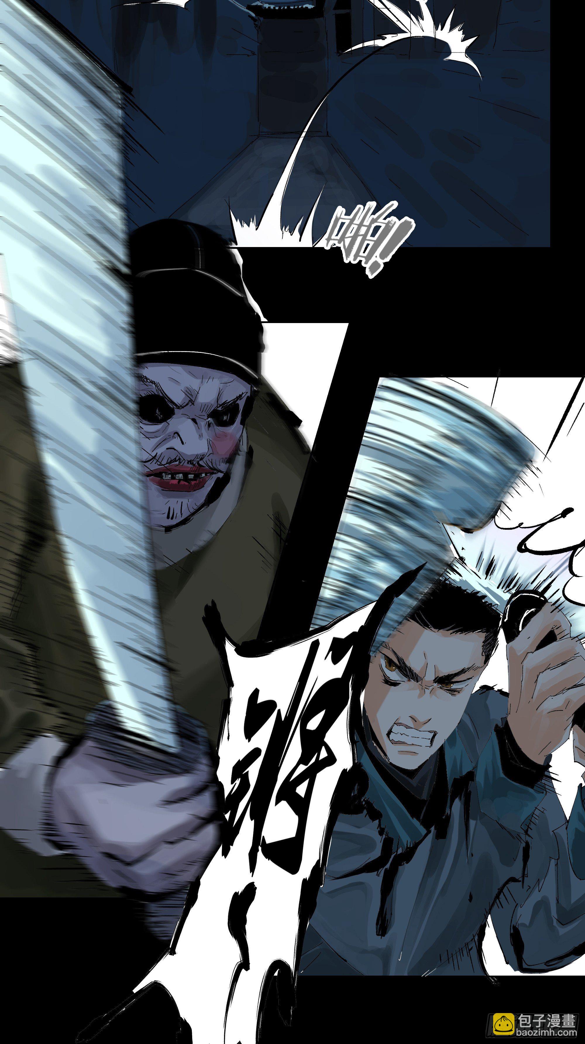 015趁你病，要你命-第16话