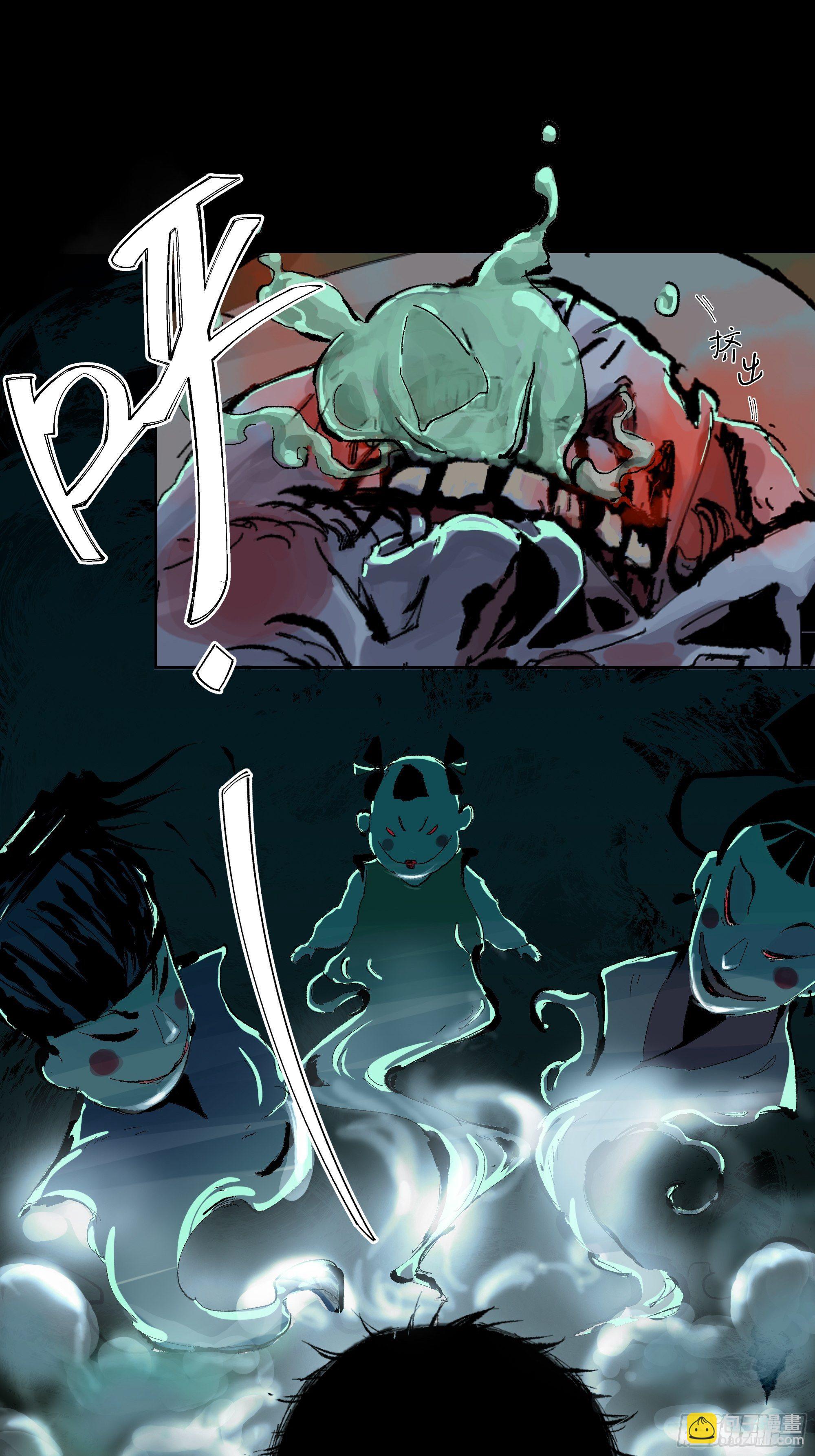 015趁你病，要你命-第16话