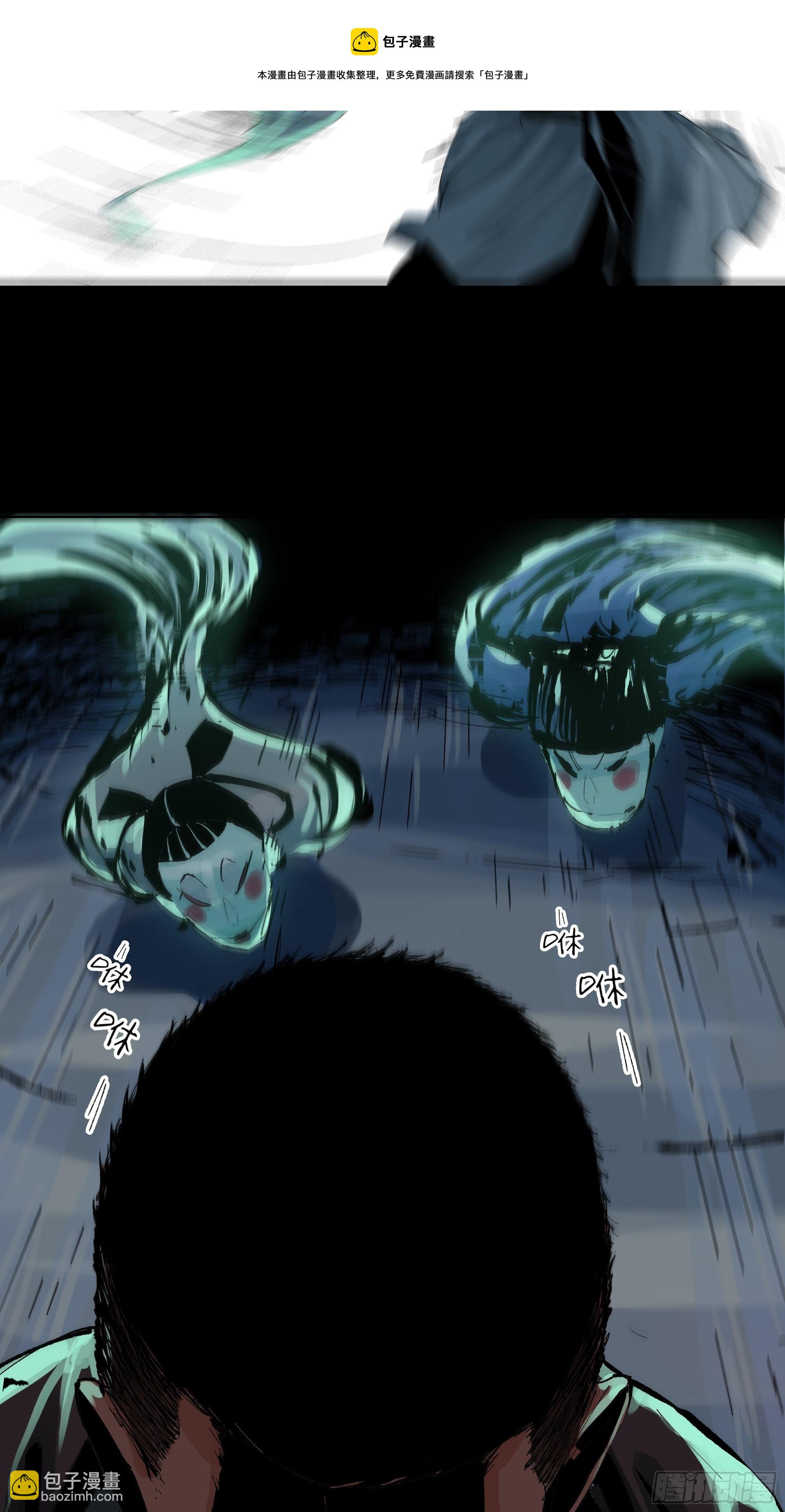 015趁你病，要你命-第16话