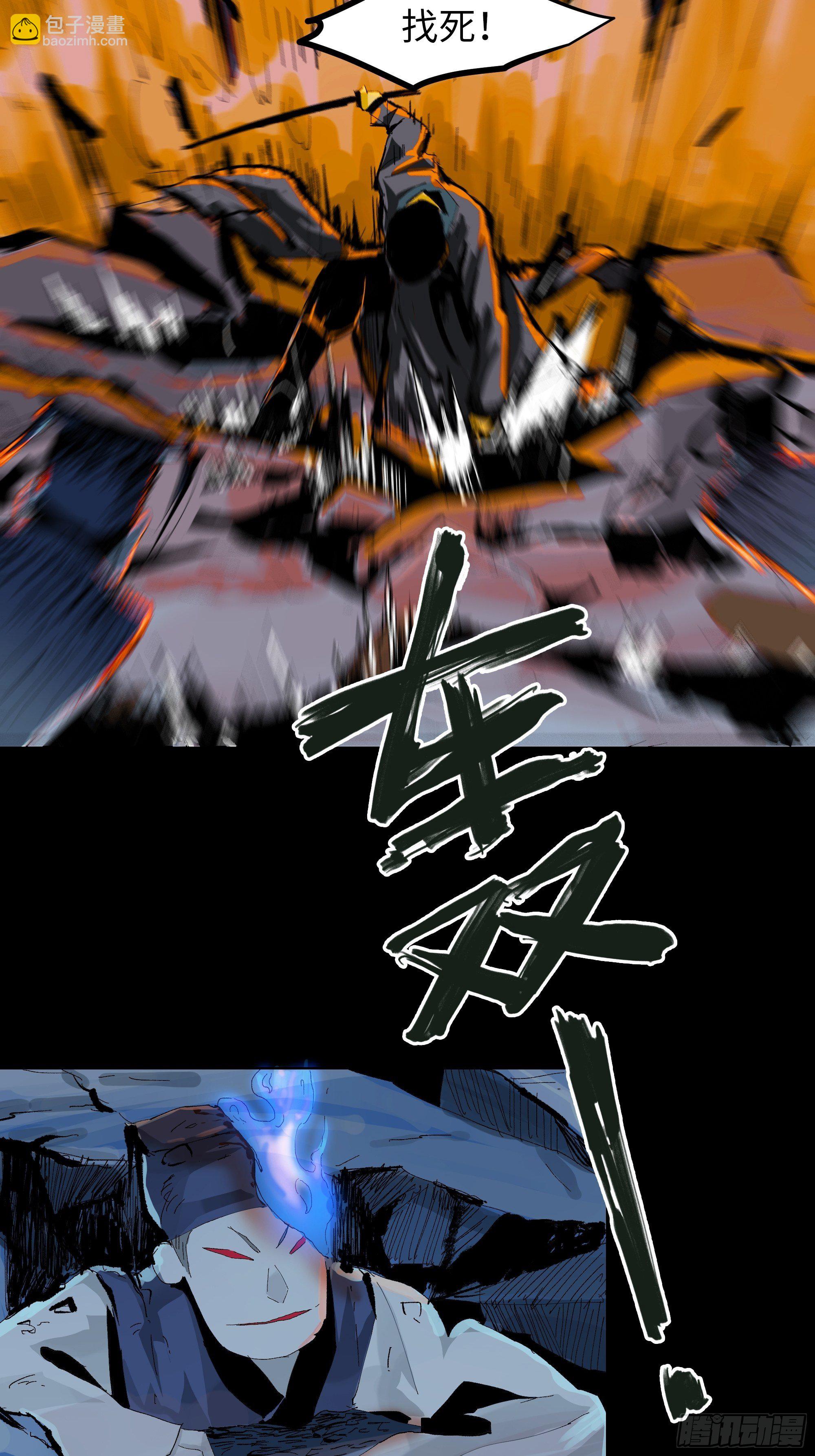 015趁你病，要你命-第16话