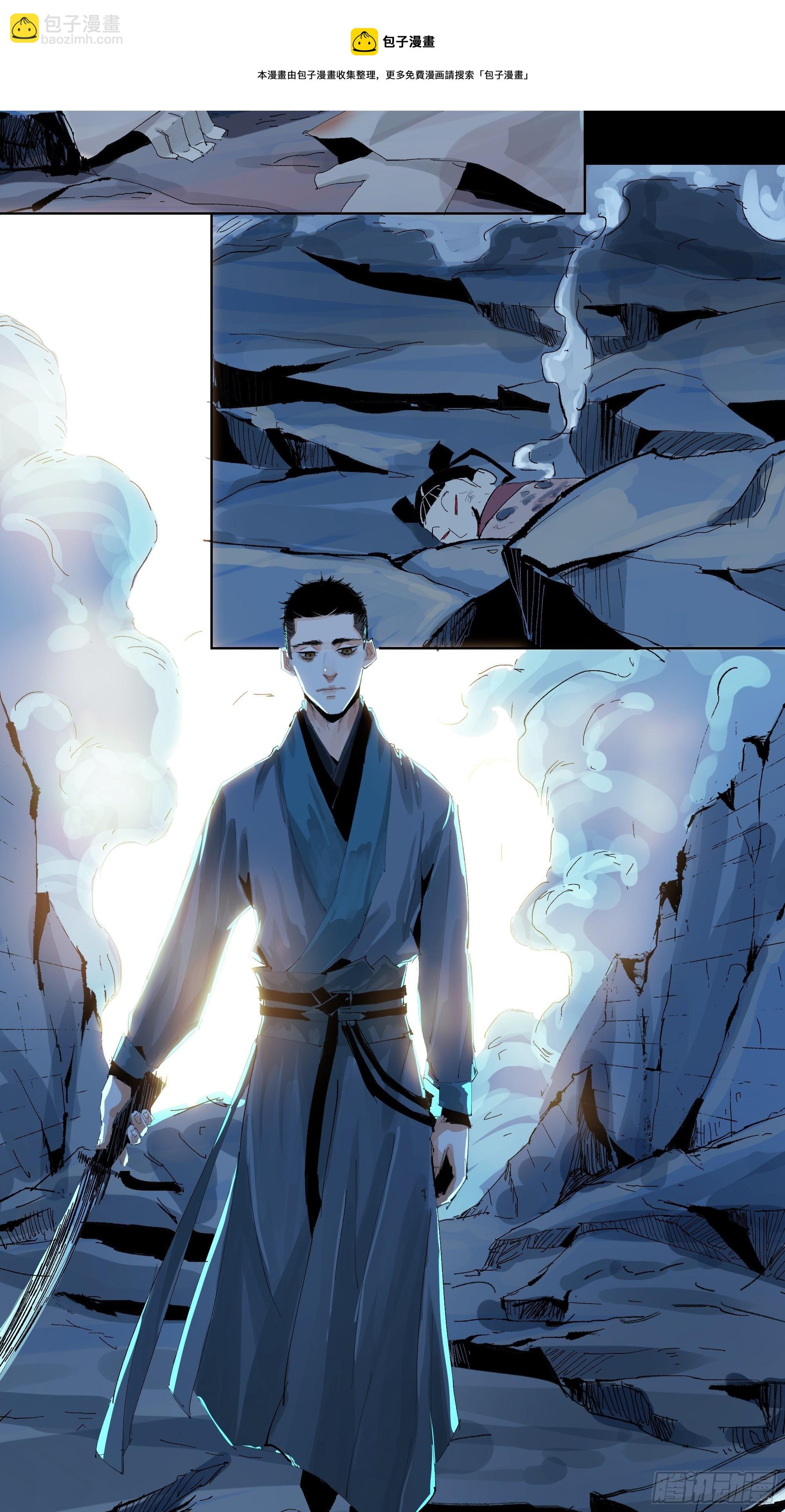 015趁你病，要你命-第16话