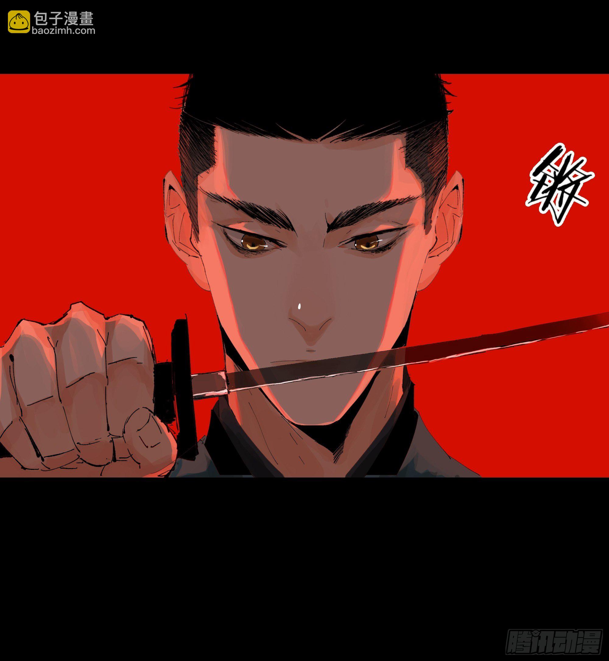 015趁你病，要你命-第16话