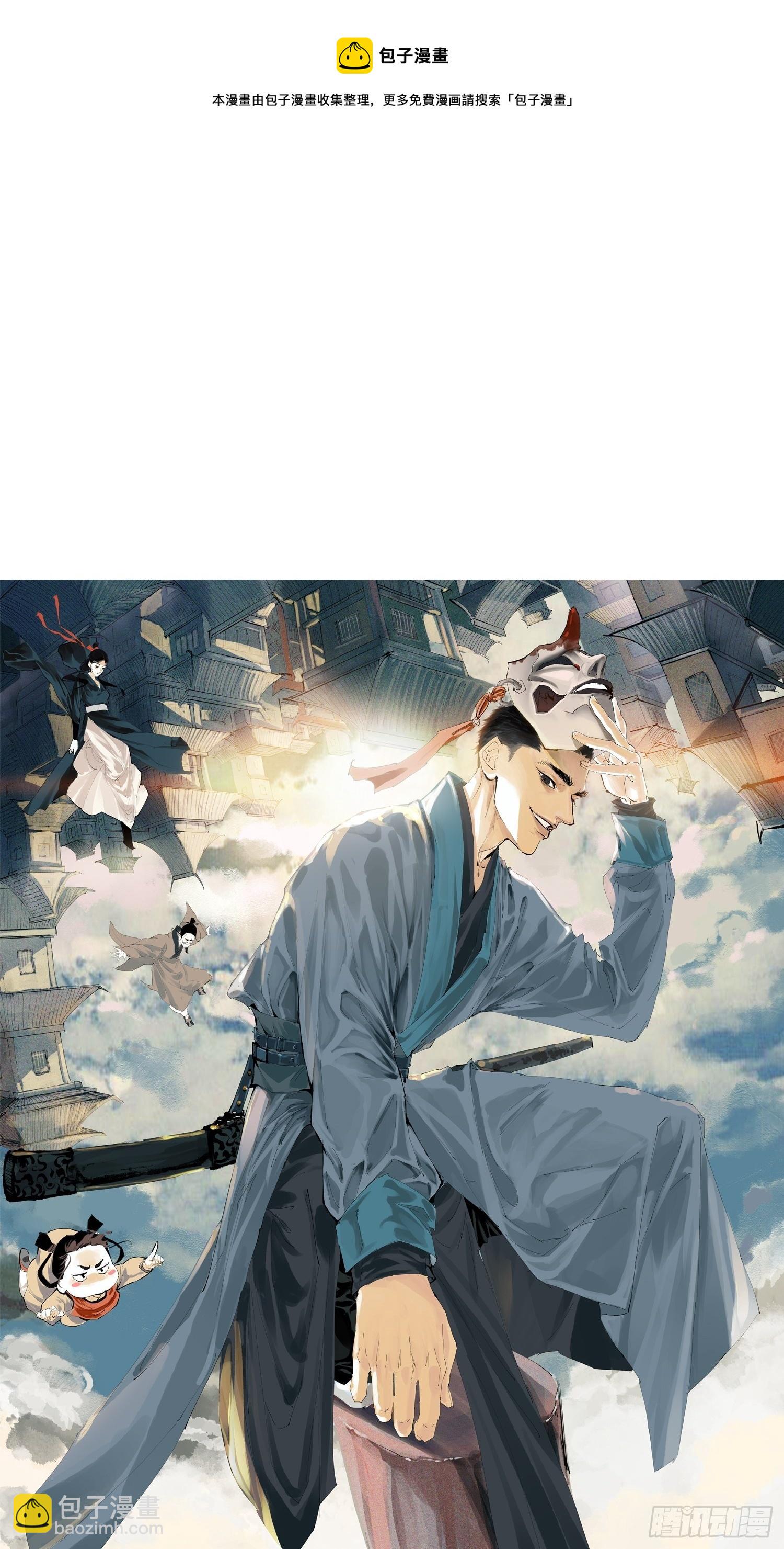 015趁你病，要你命-第16话