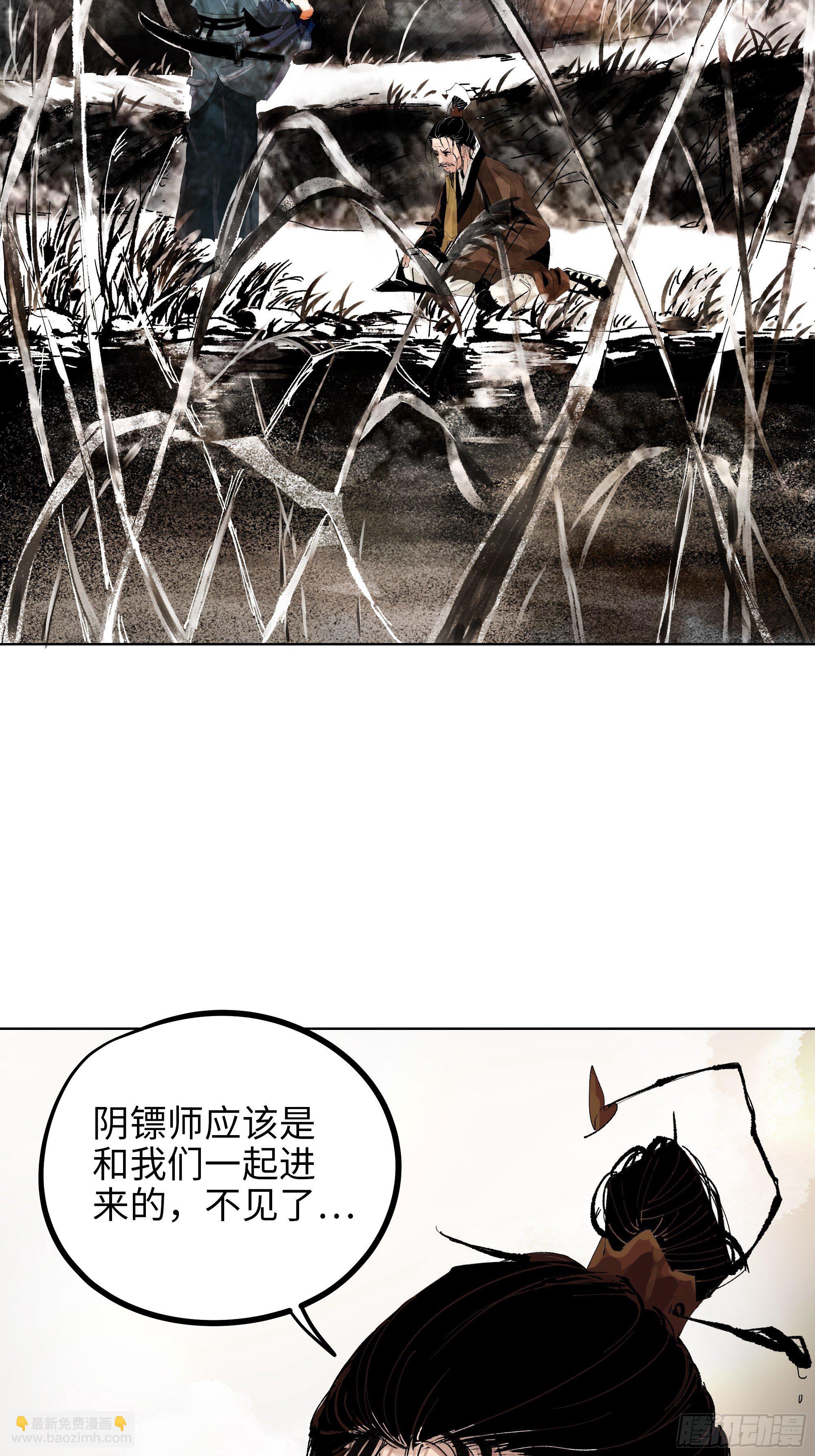 017猫死挂树，狗去水流-第18话