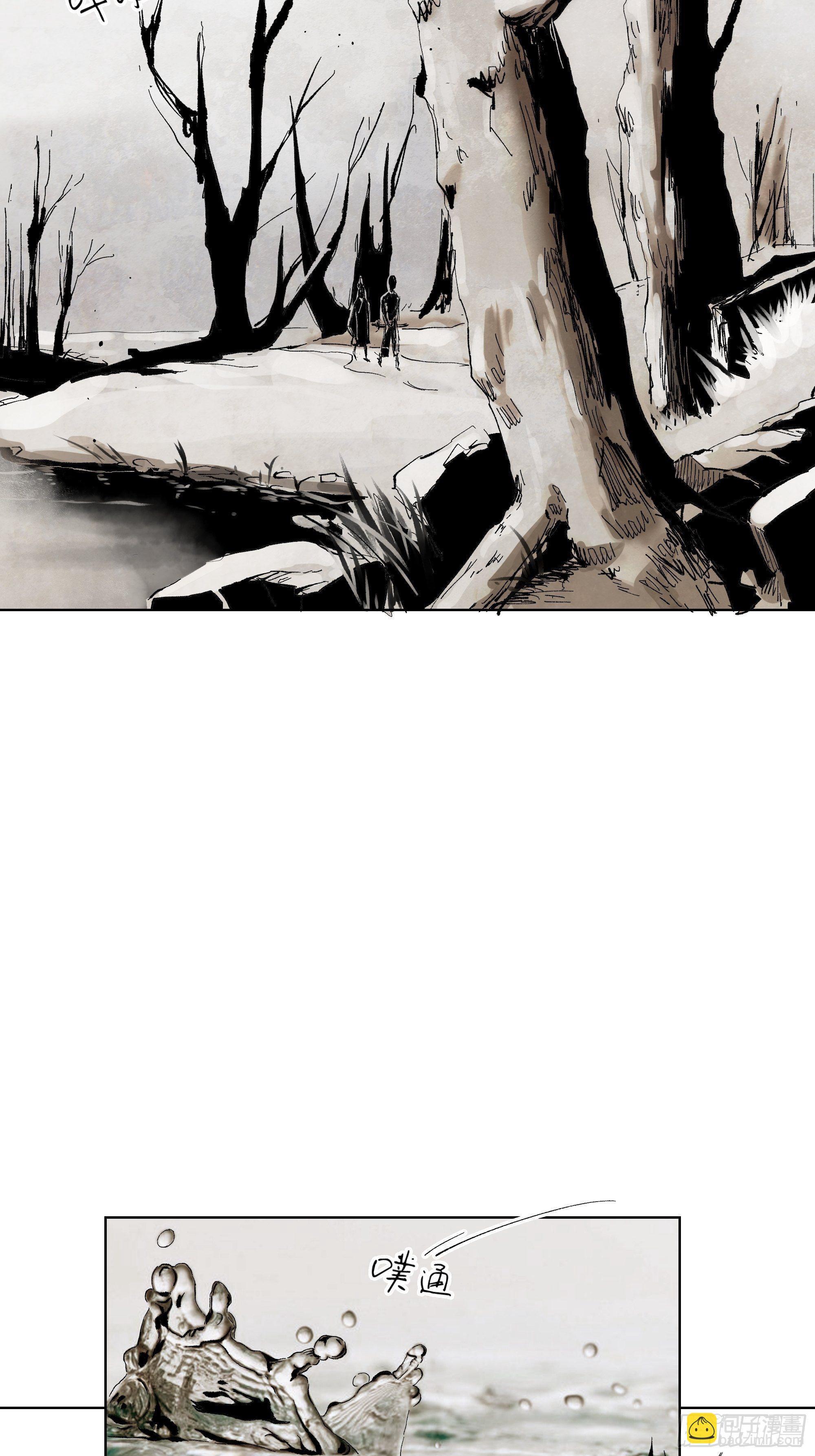 017猫死挂树，狗去水流-第18话