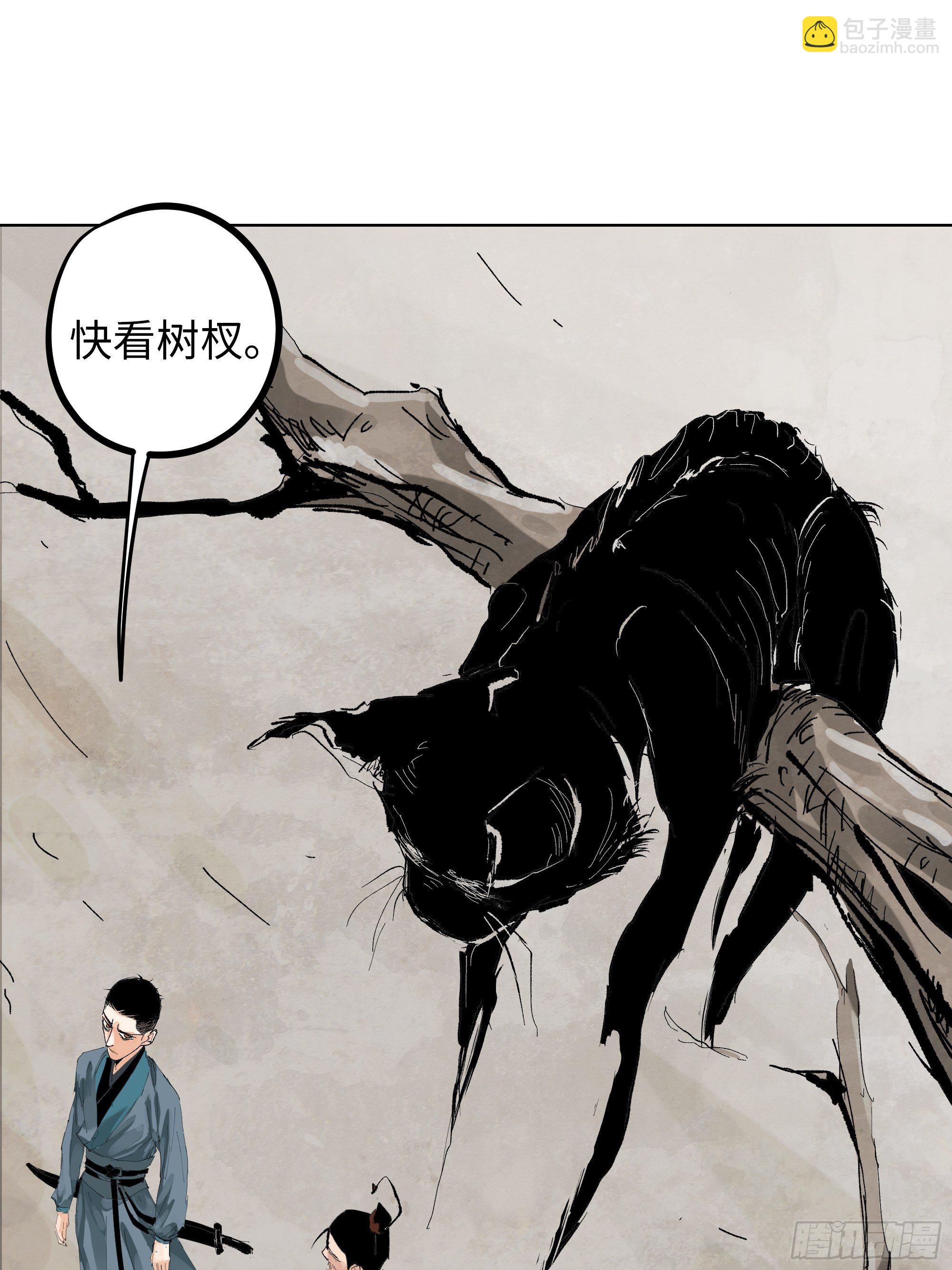 017猫死挂树，狗去水流-第18话