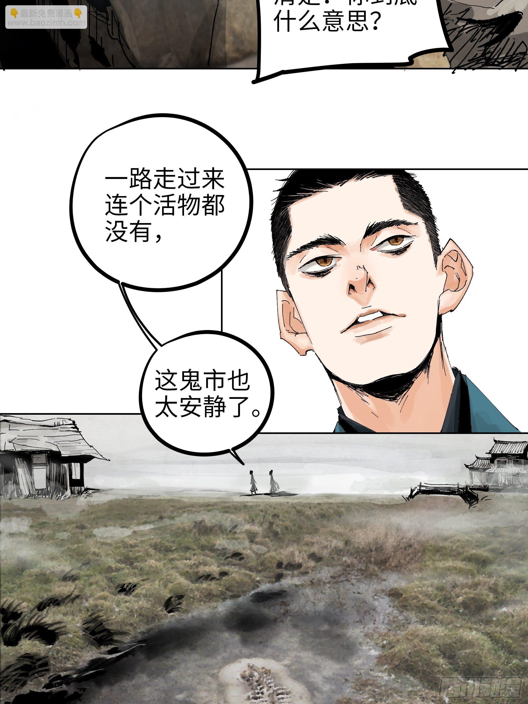 017猫死挂树，狗去水流-第18话