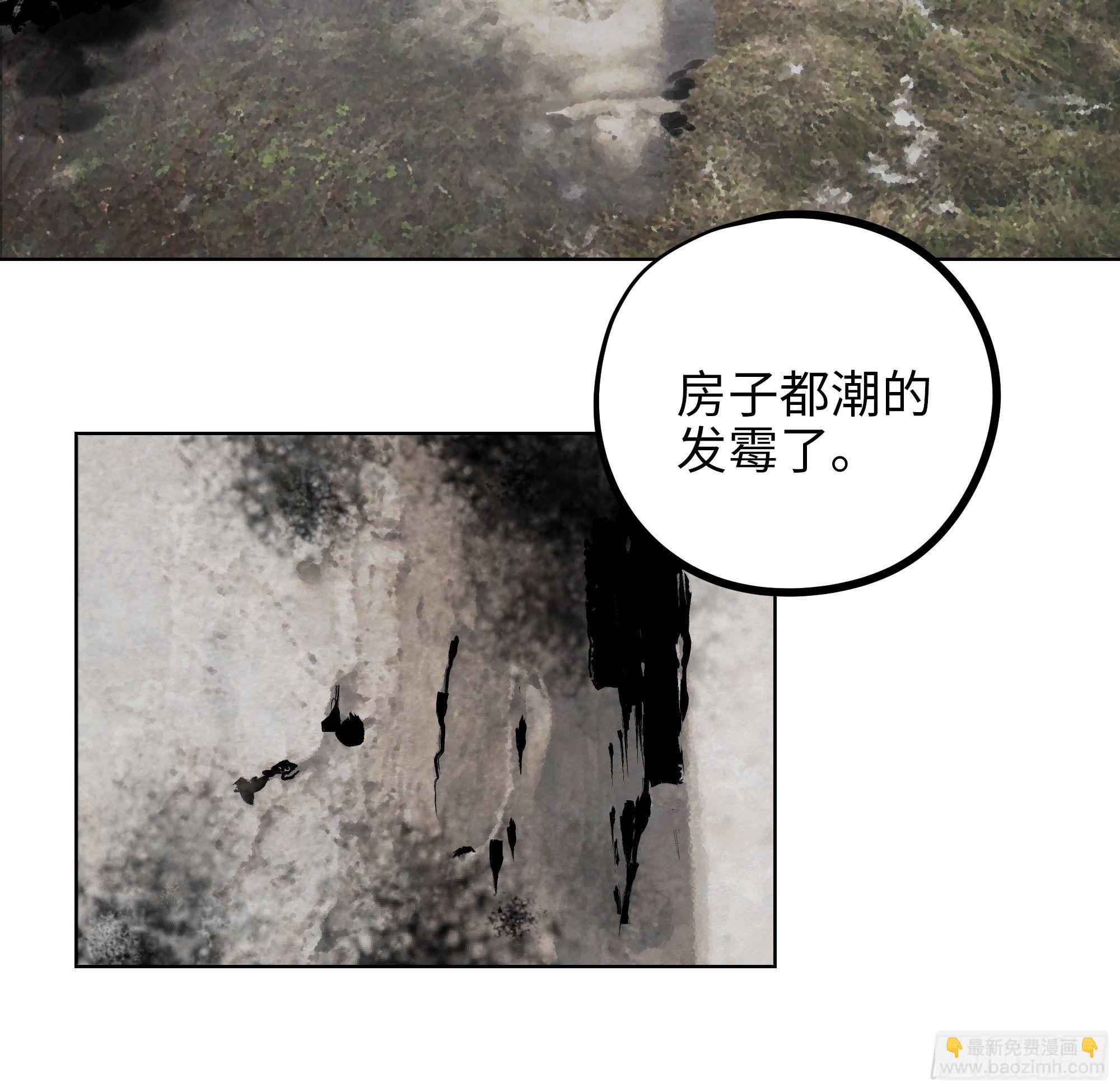 017猫死挂树，狗去水流-第18话