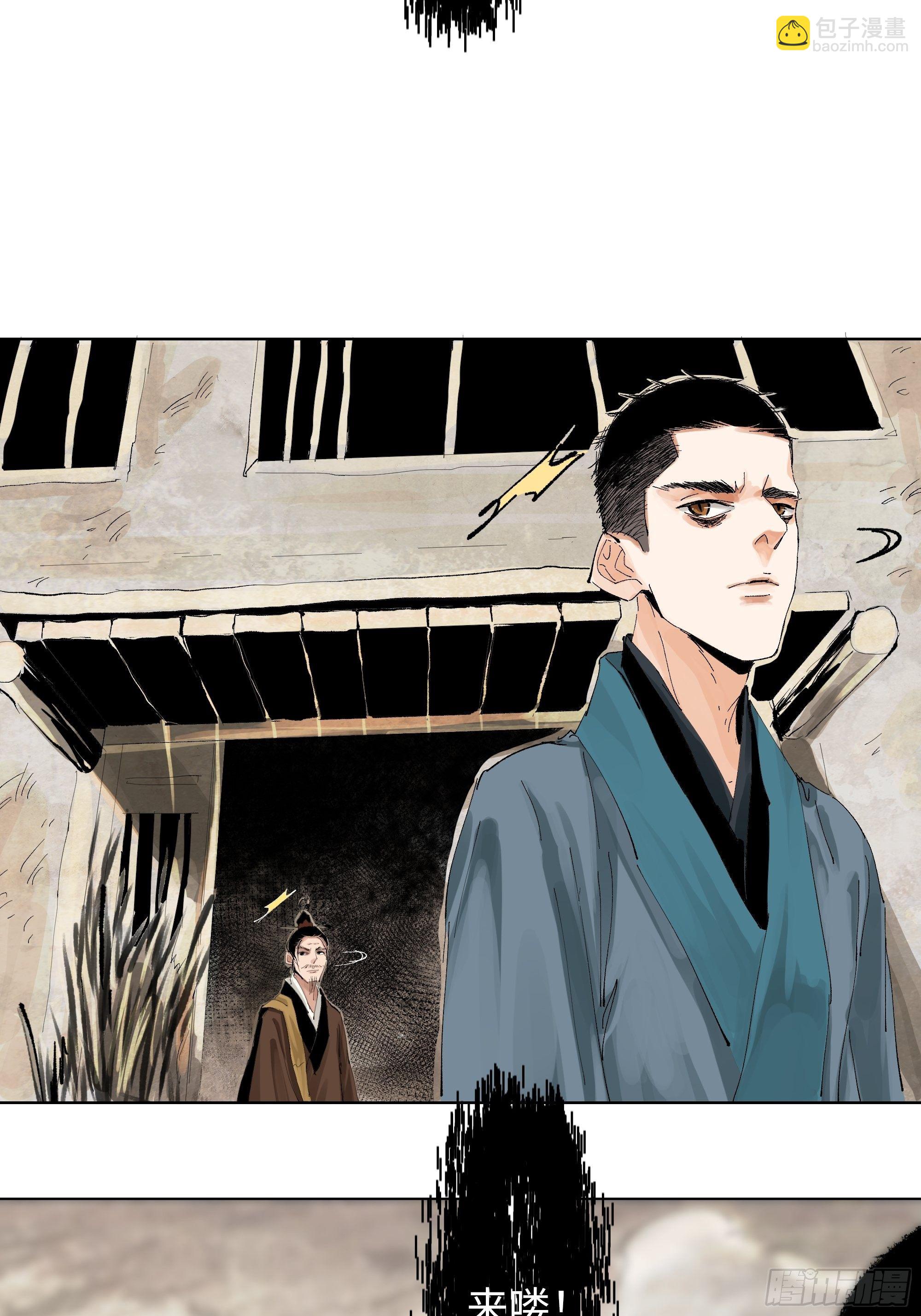 017猫死挂树，狗去水流-第18话