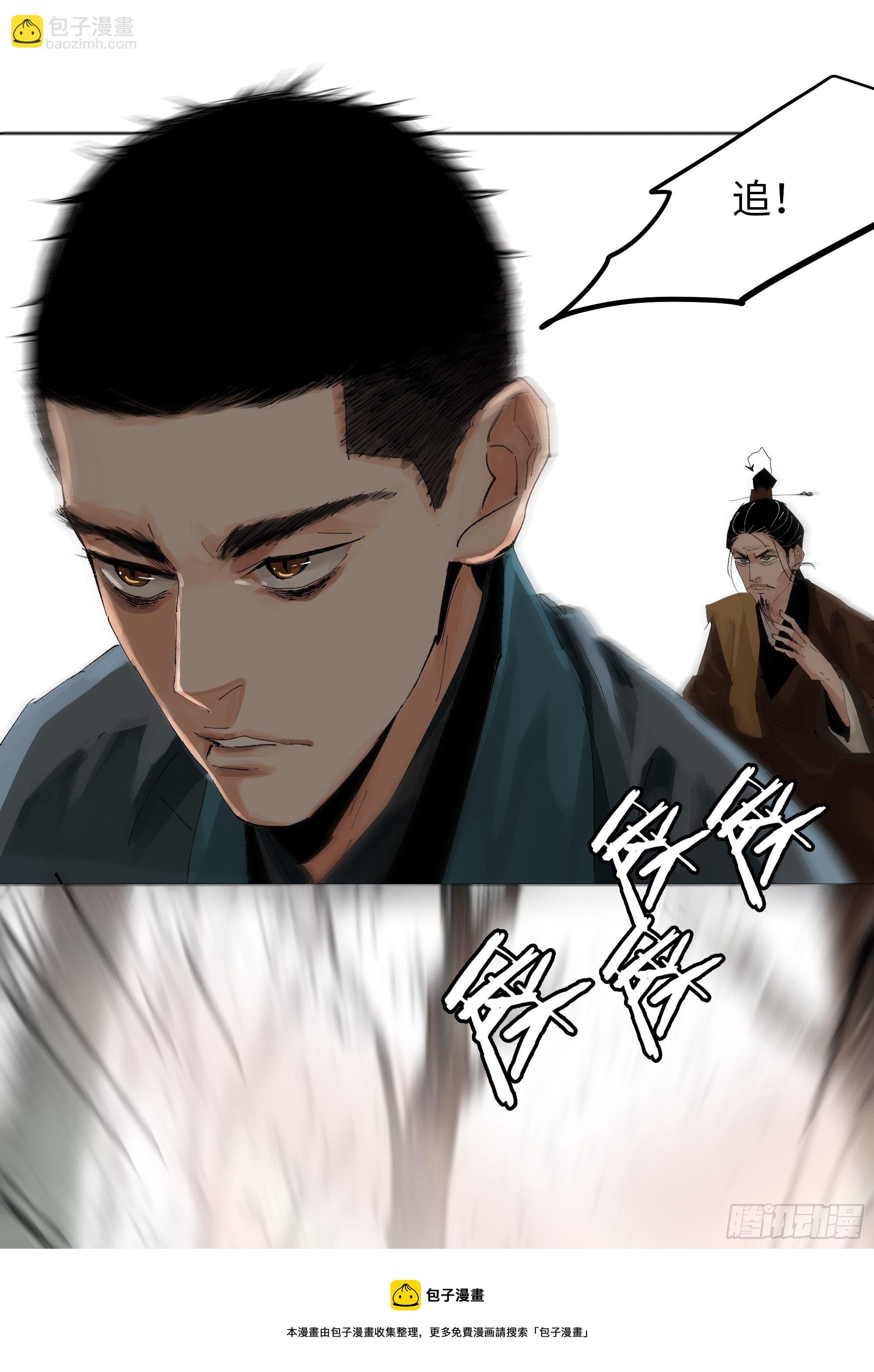 017猫死挂树，狗去水流-第18话