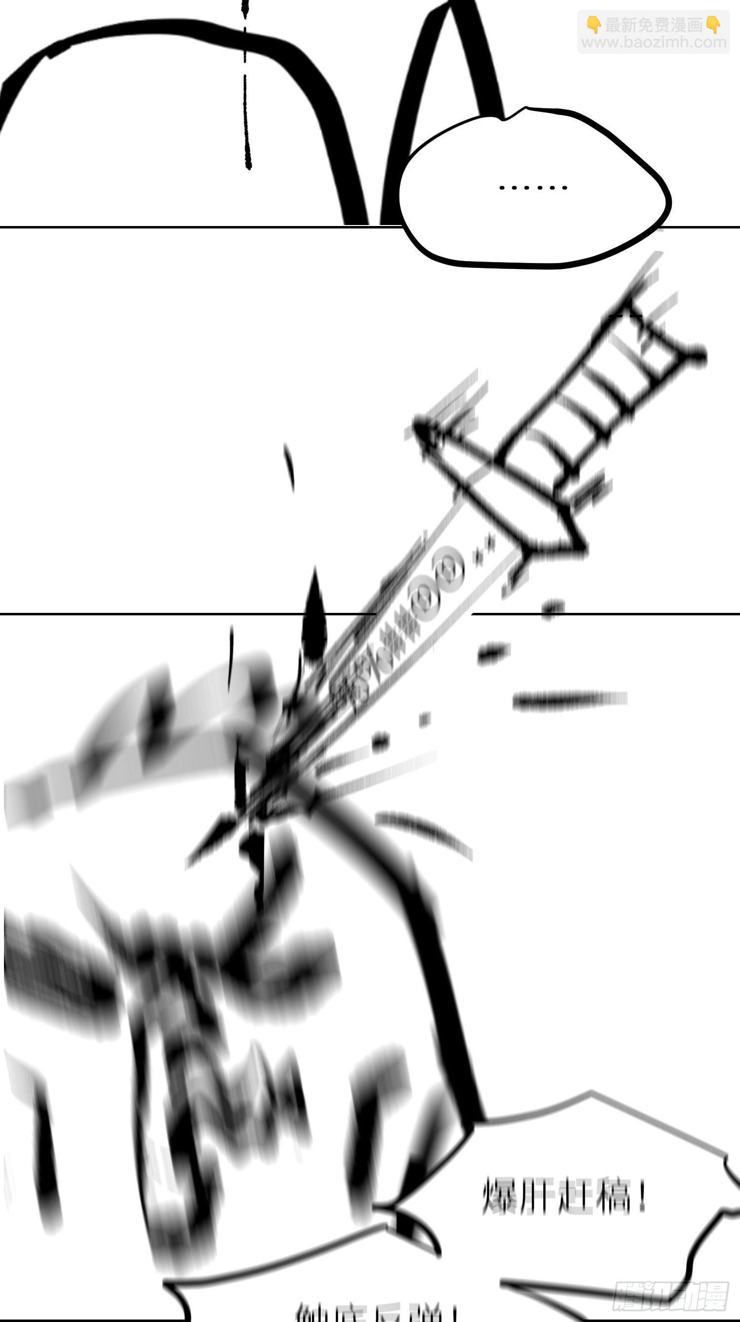 017猫死挂树，狗去水流-第18话