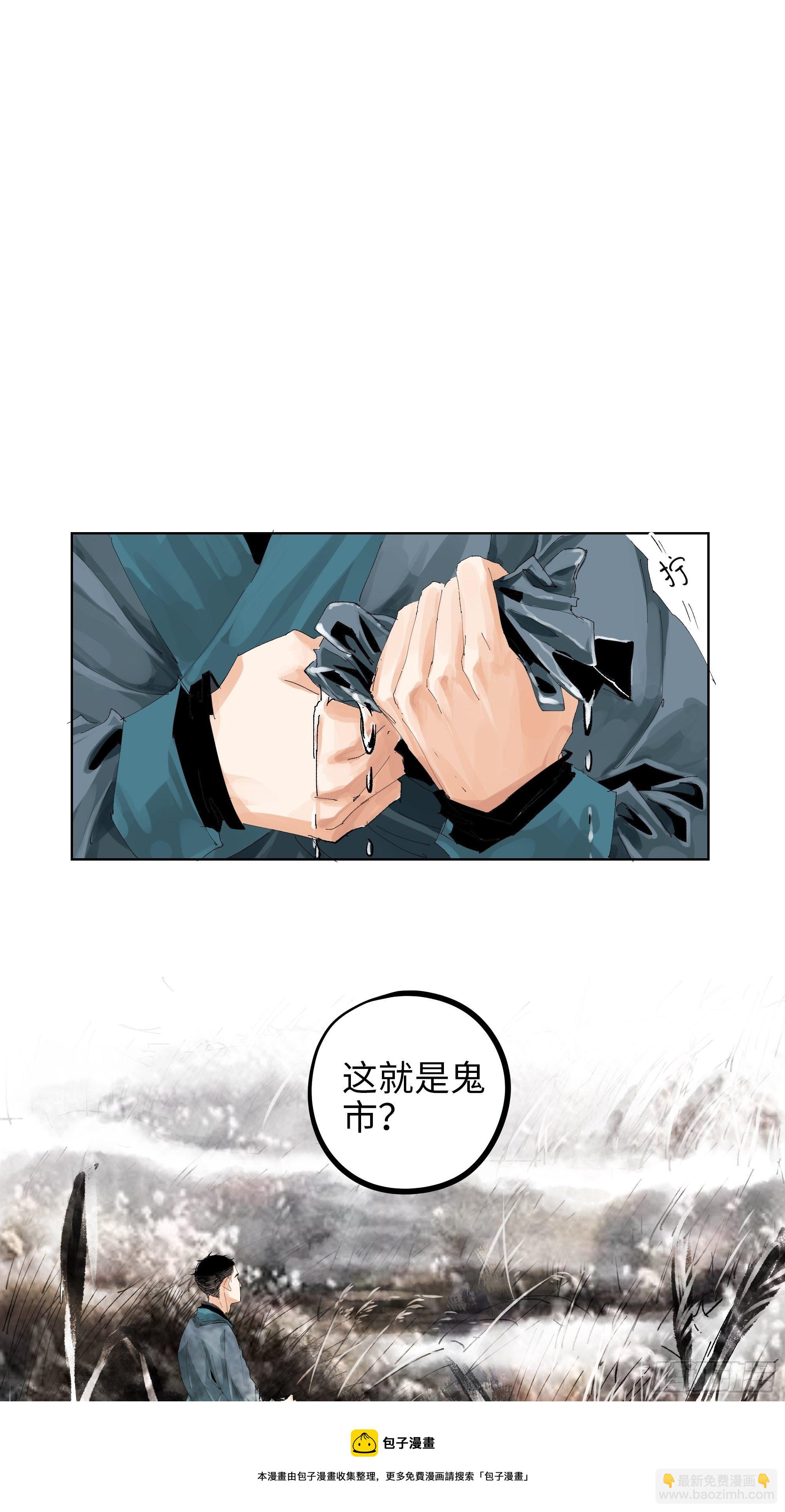 017猫死挂树，狗去水流-第18话