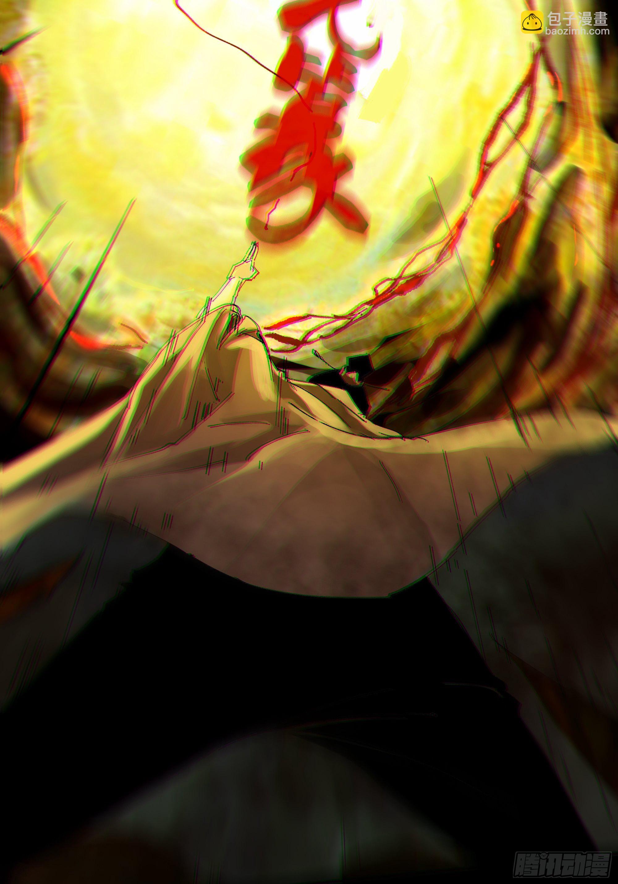 021阴兵借道(1/2)-第22话