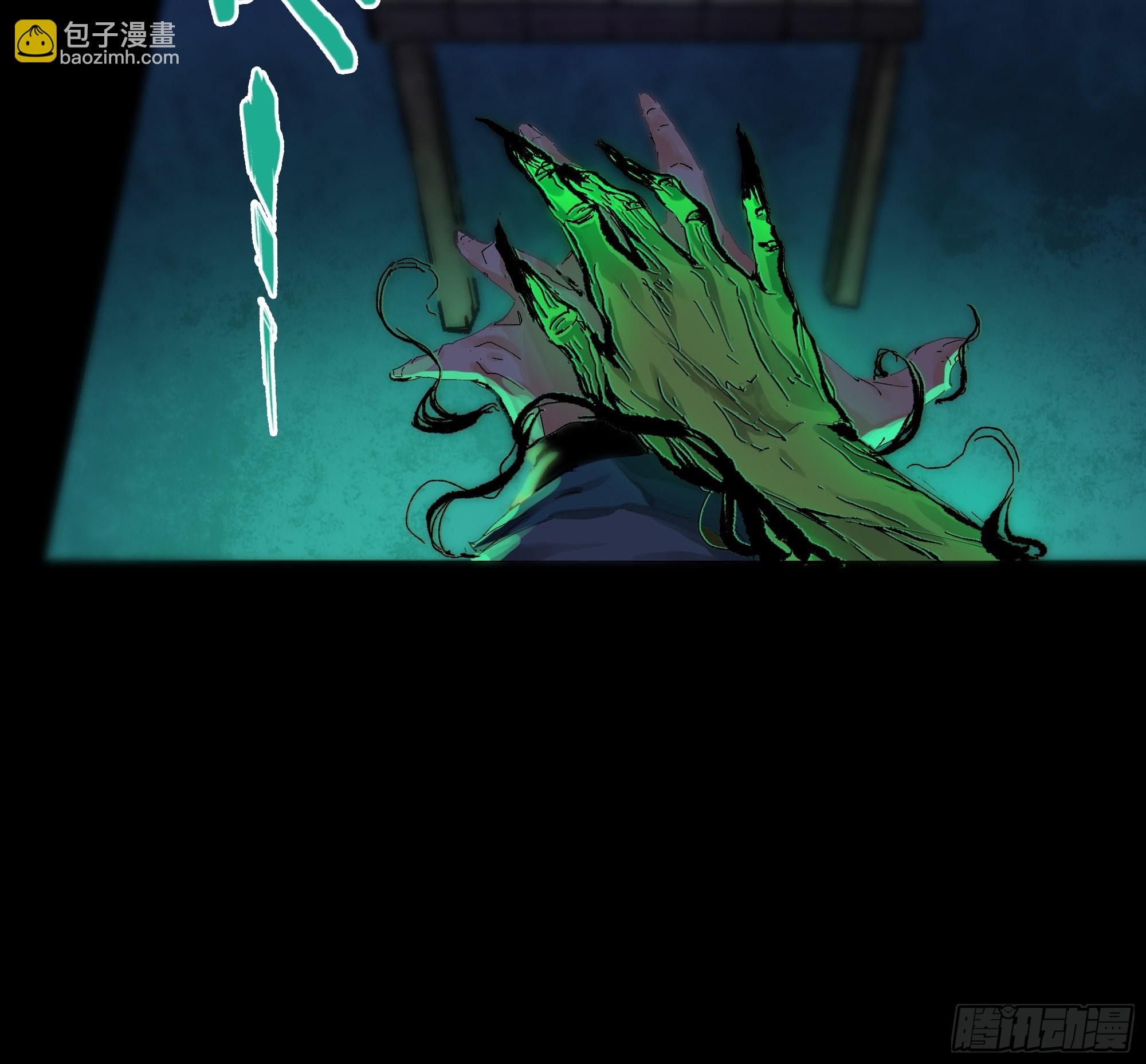 021阴兵借道(1/2)-第22话