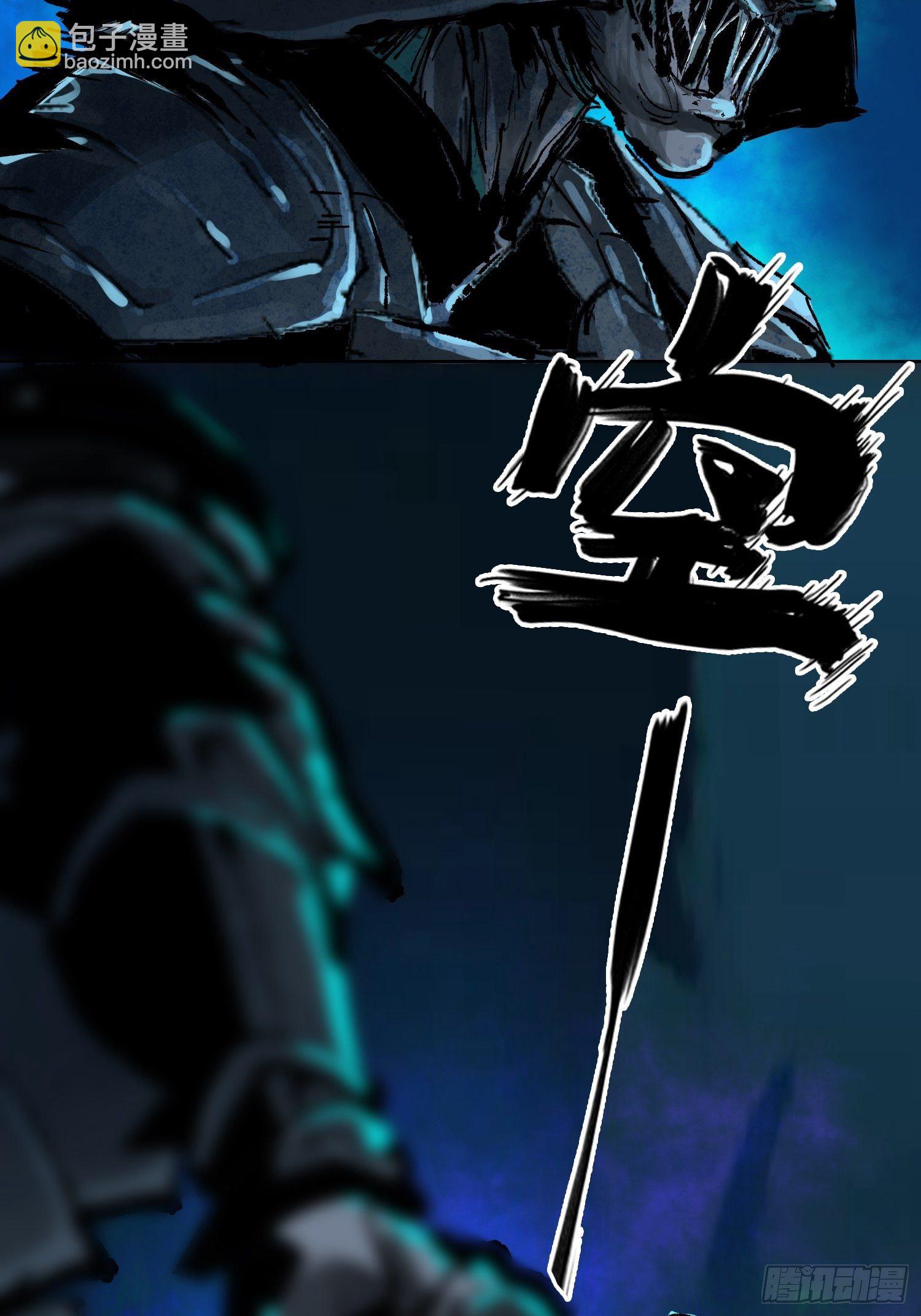 021阴兵借道(1/2)-第22话