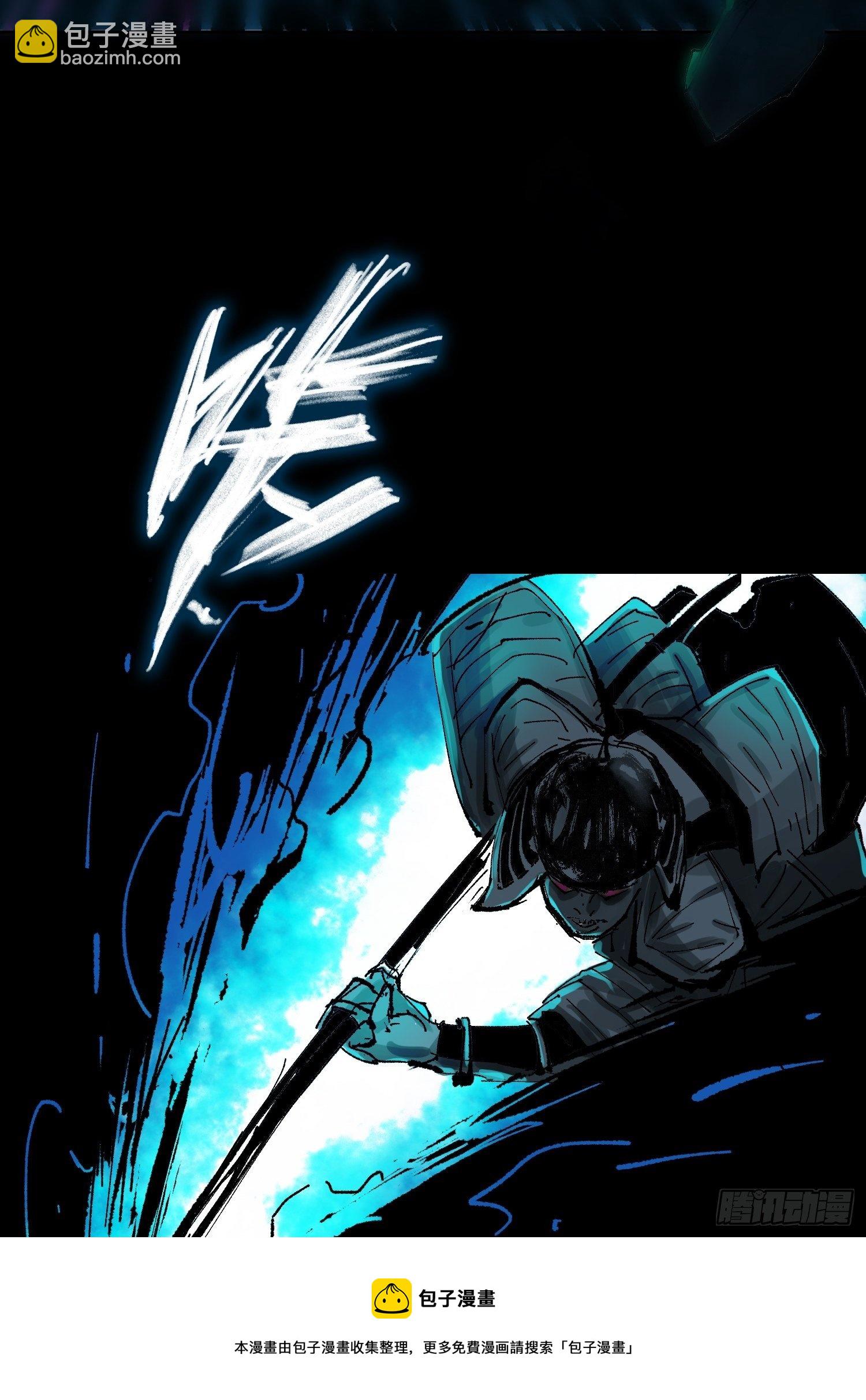 021阴兵借道(1/2)-第22话