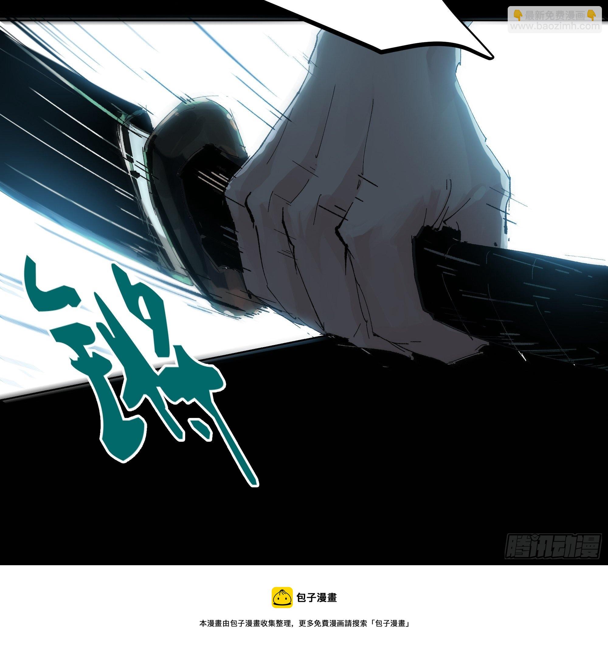 021阴兵借道(1/2)-第22话