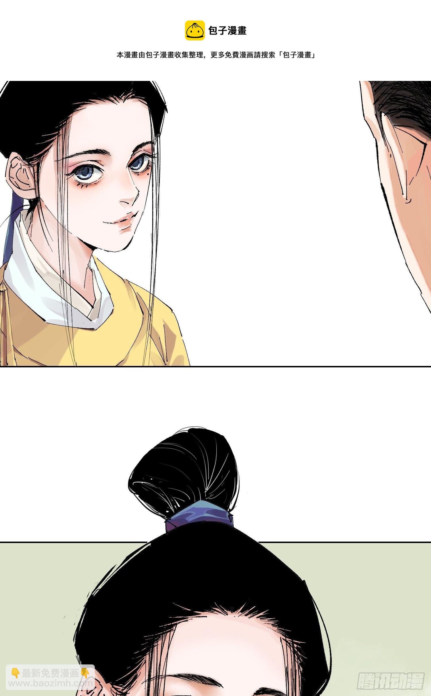 023倚云公子-第24话