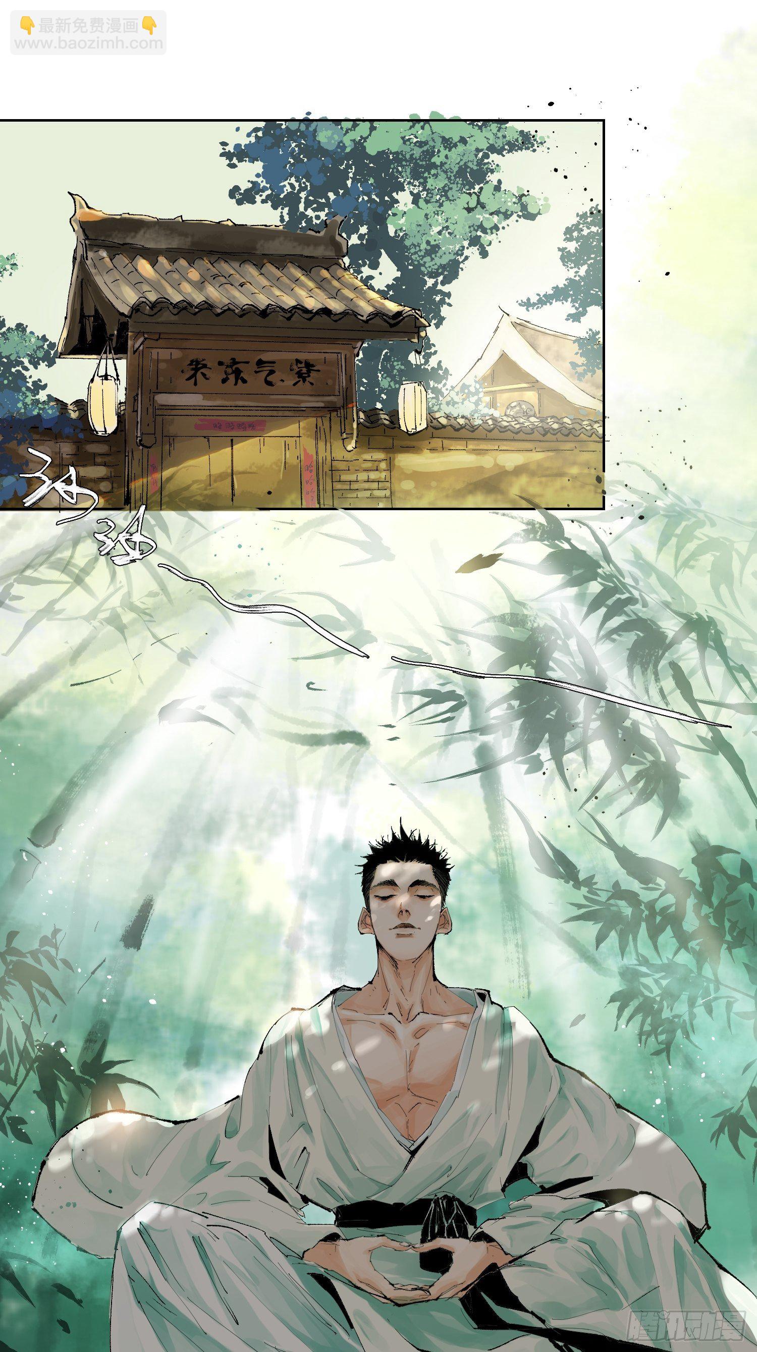 023倚云公子-第24话