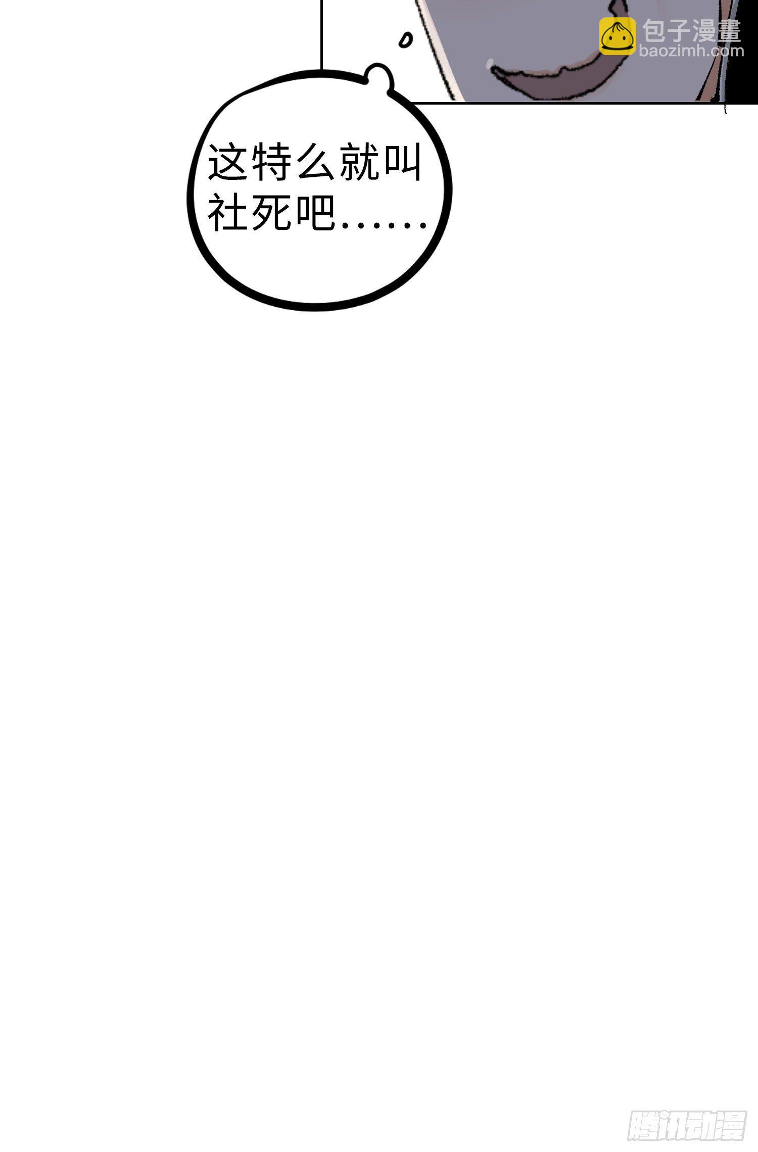 023倚云公子-第24话