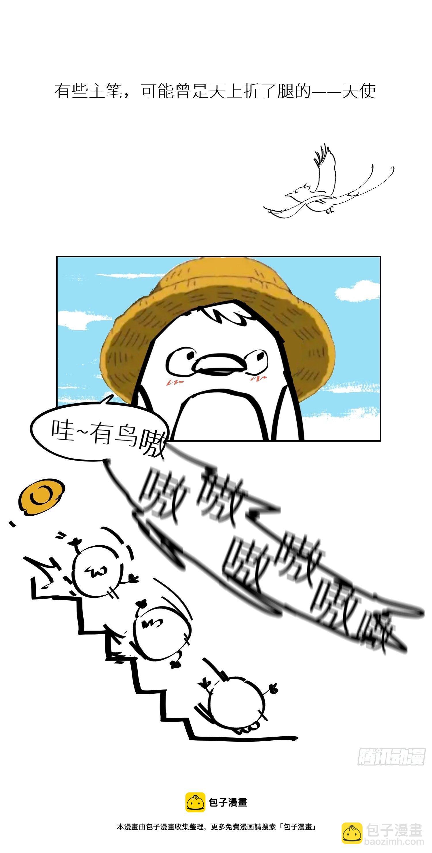 023倚云公子-第24话