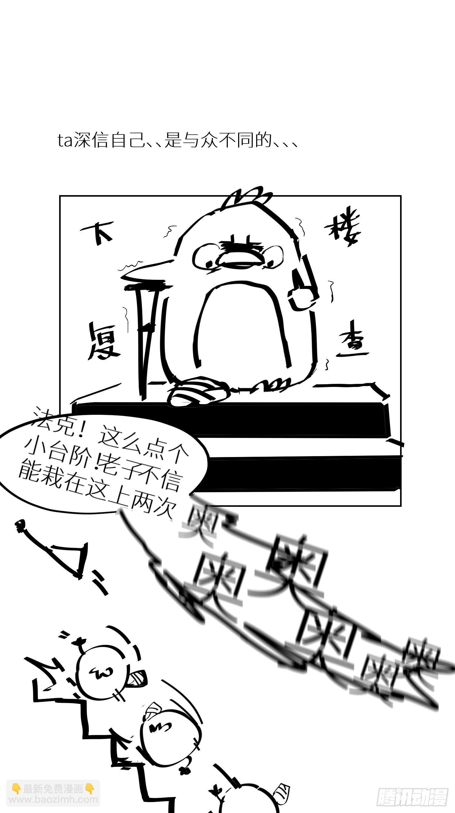 023倚云公子-第24话