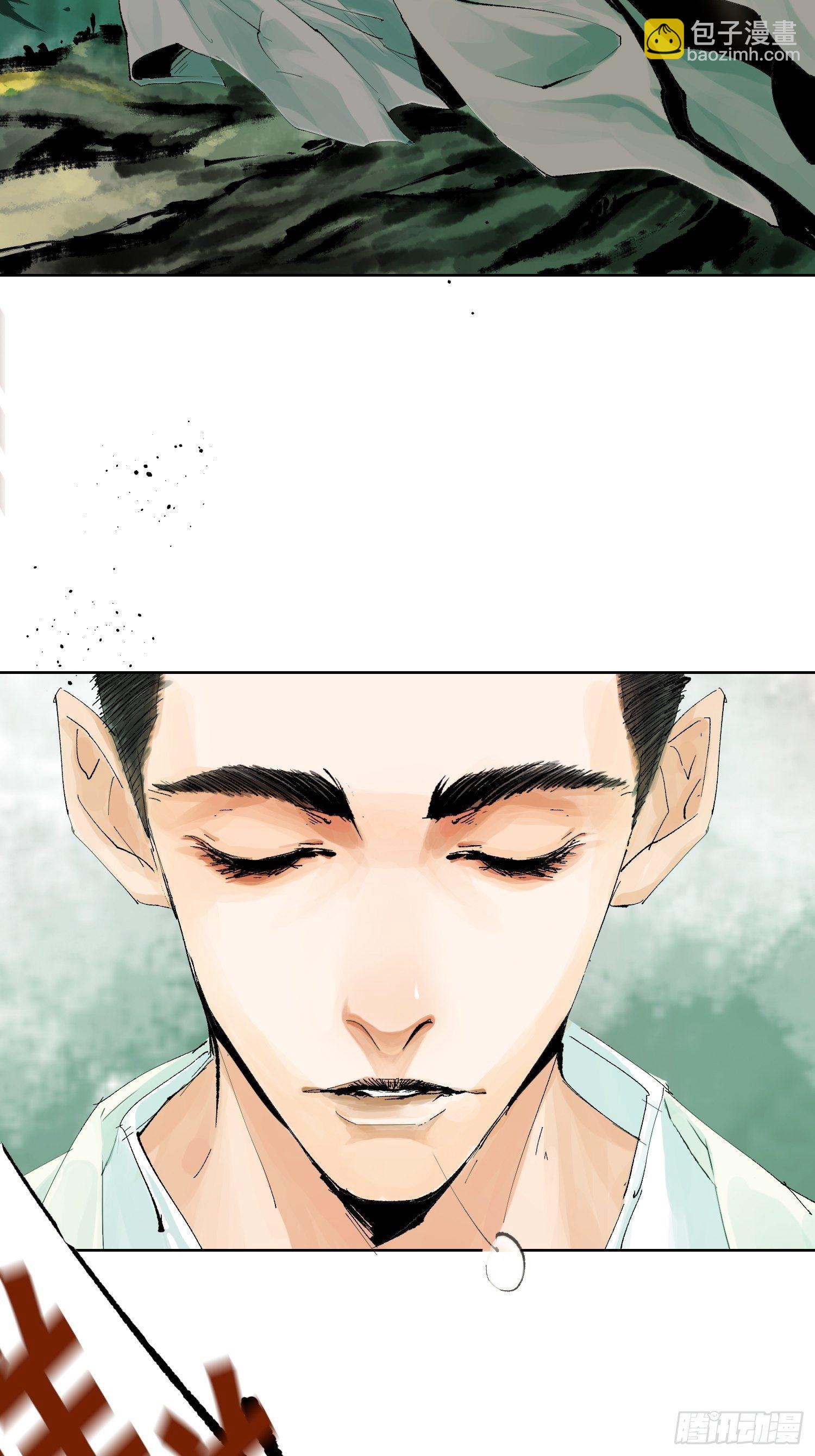 023倚云公子-第24话