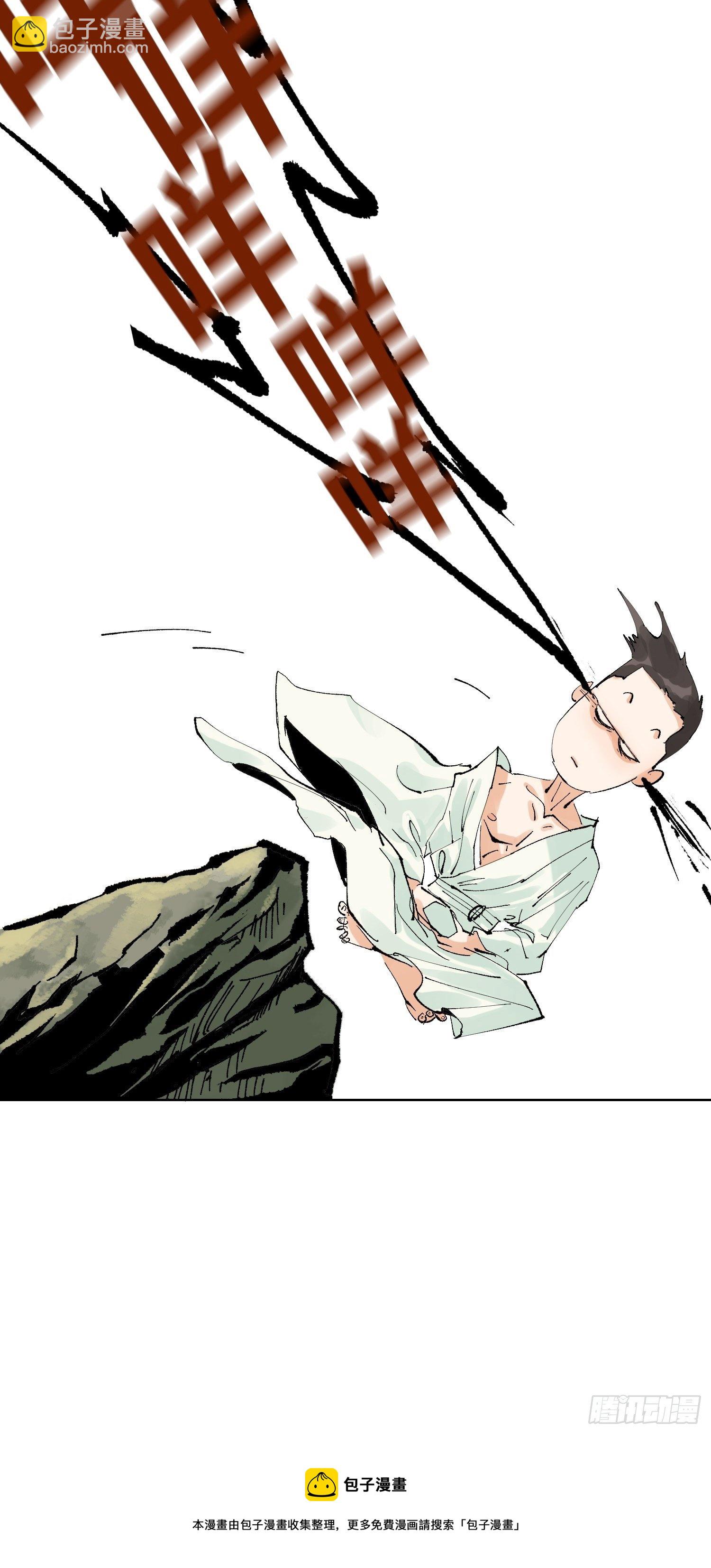 023倚云公子-第24话