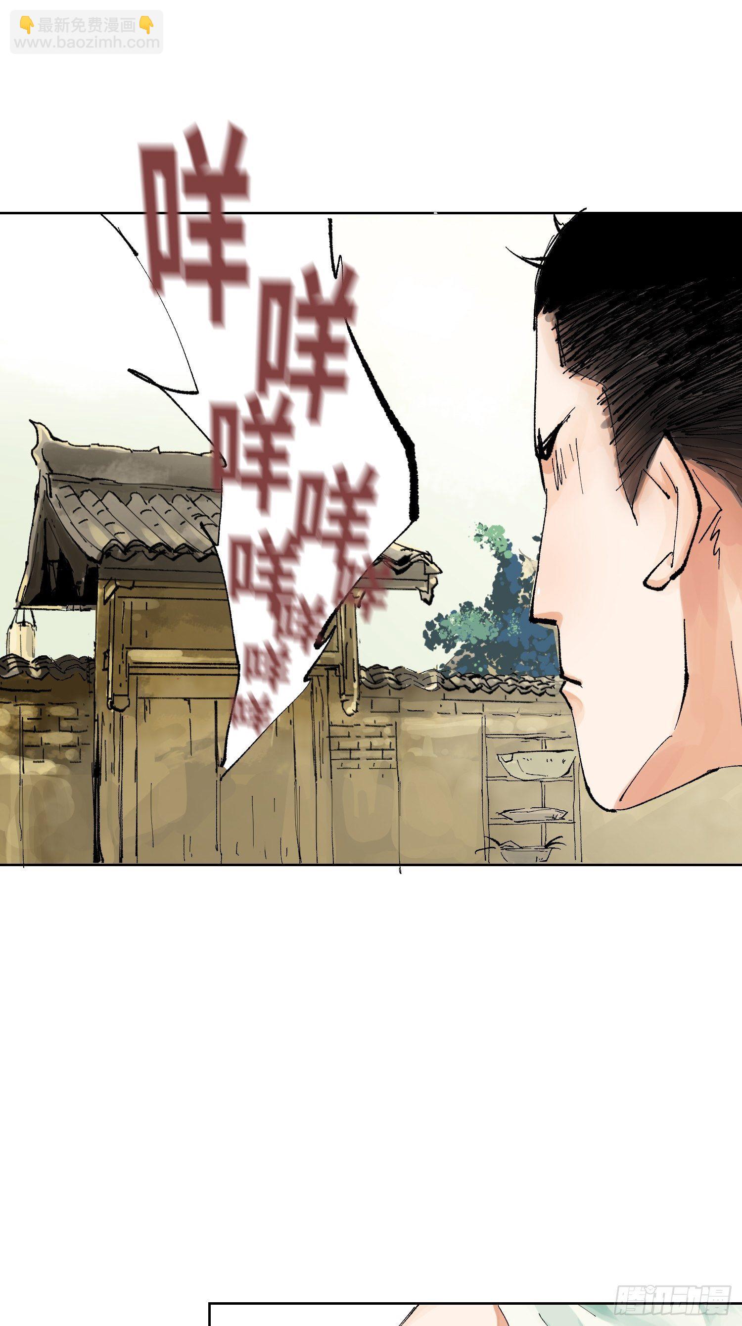 023倚云公子-第24话