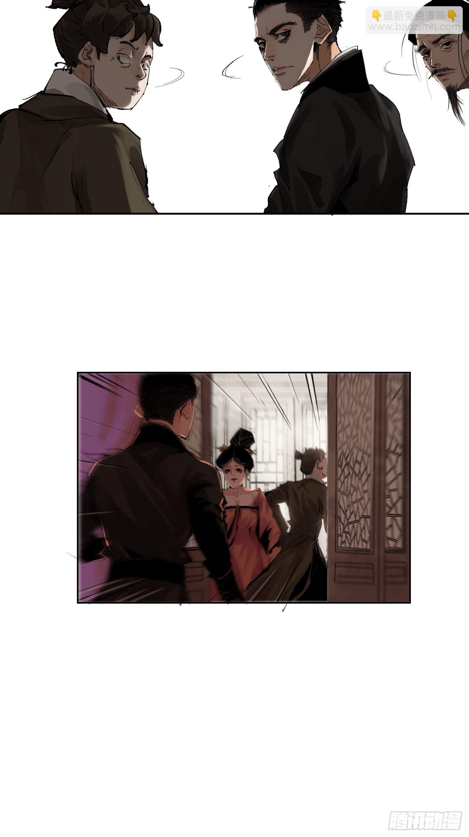 025美人蕉-第26话