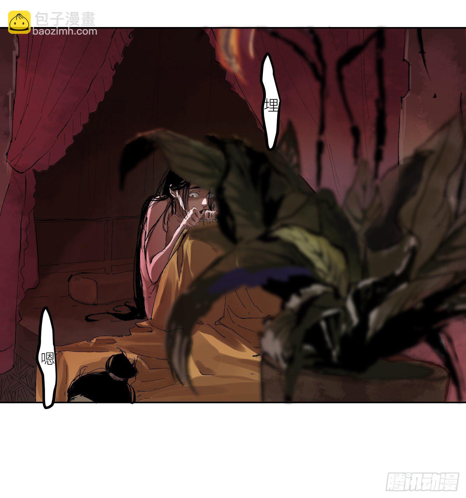 025美人蕉-第26话