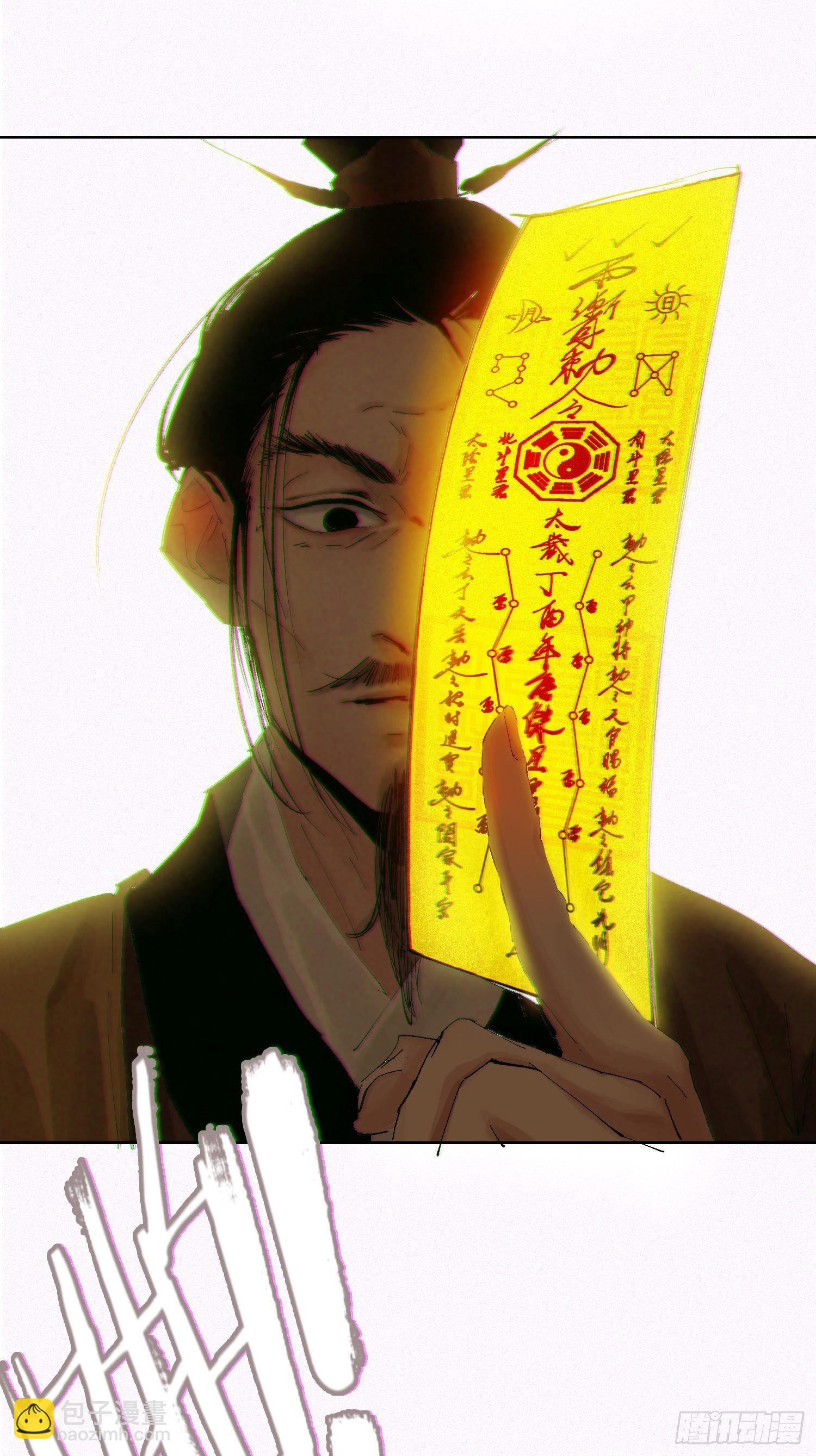 025美人蕉-第26话