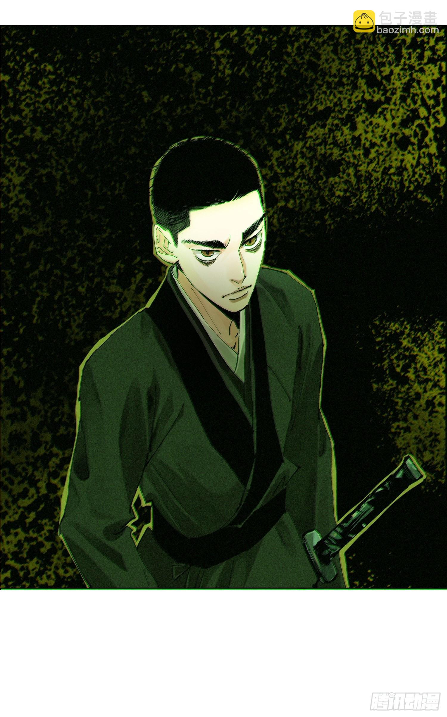 029青水帮-第30话