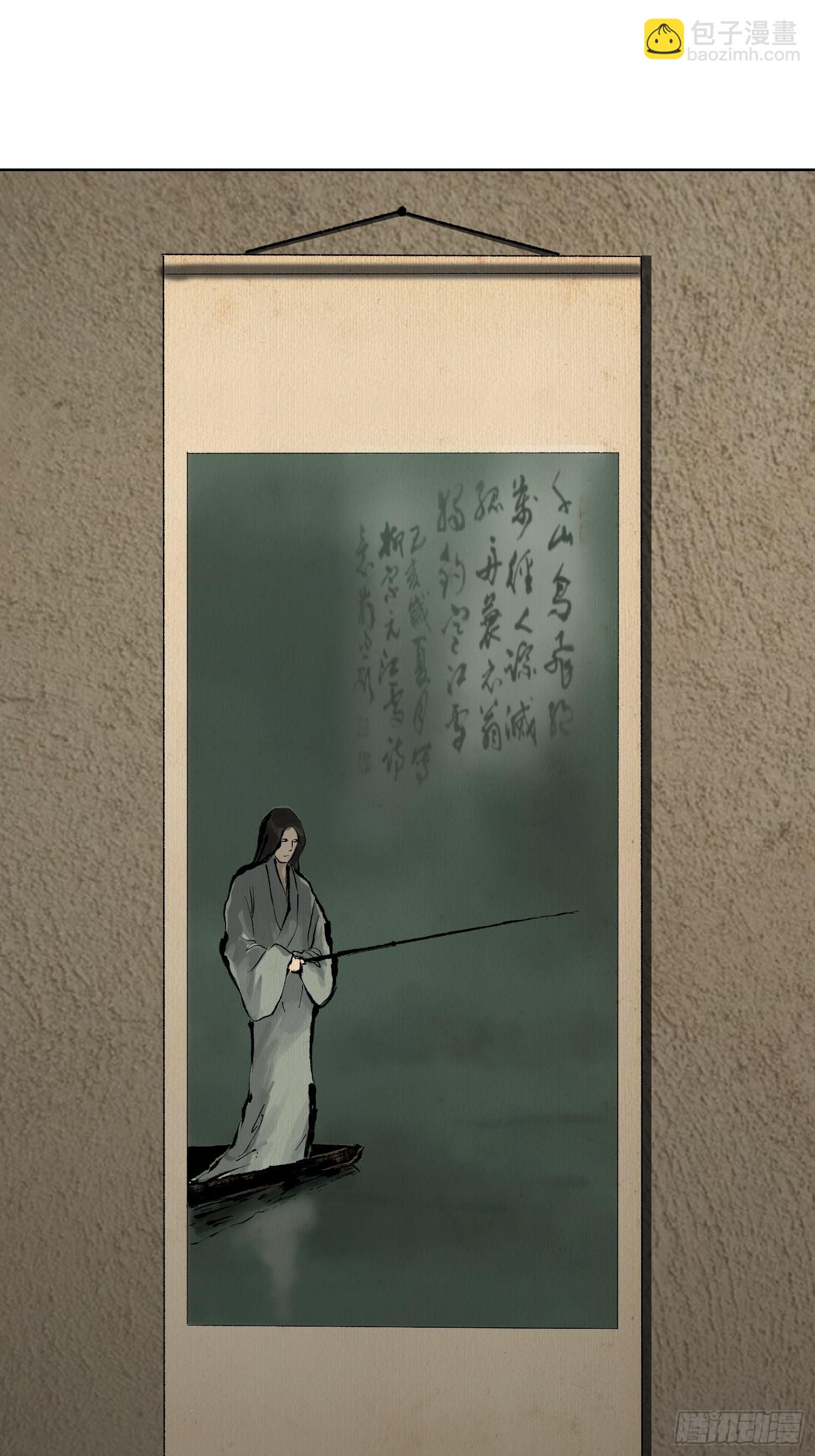 029青水帮-第30话