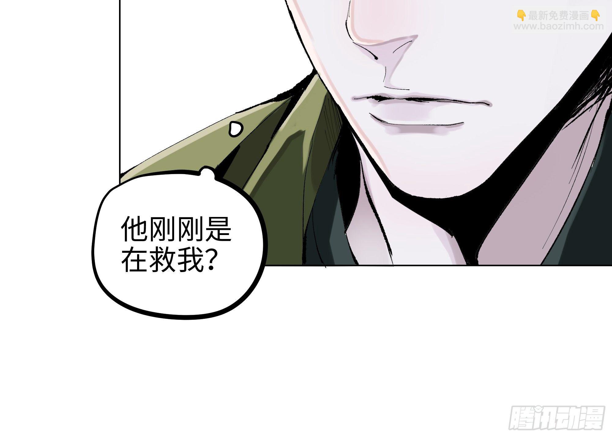 003道士(1/2)-第4话