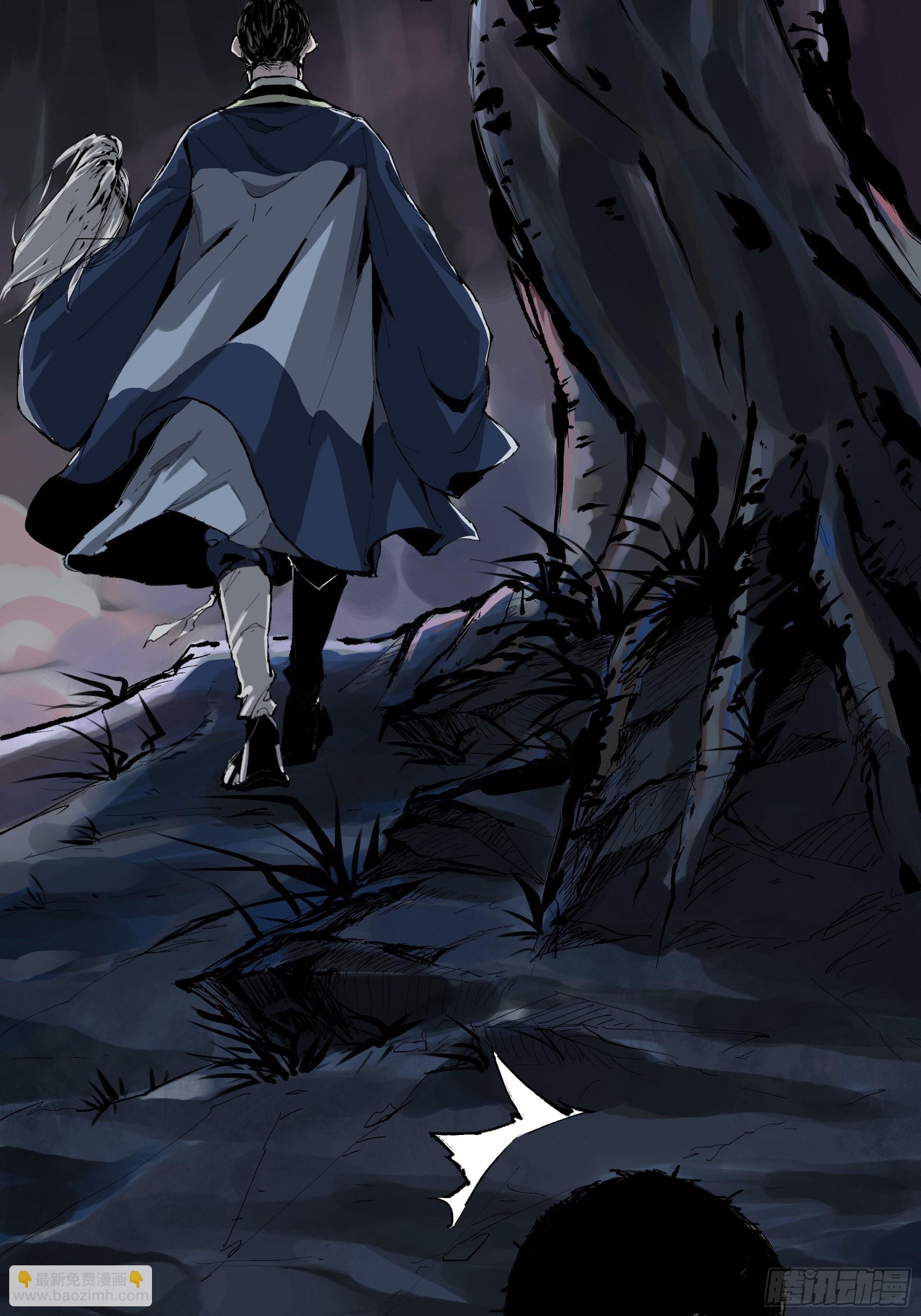 003道士(1/2)-第4话