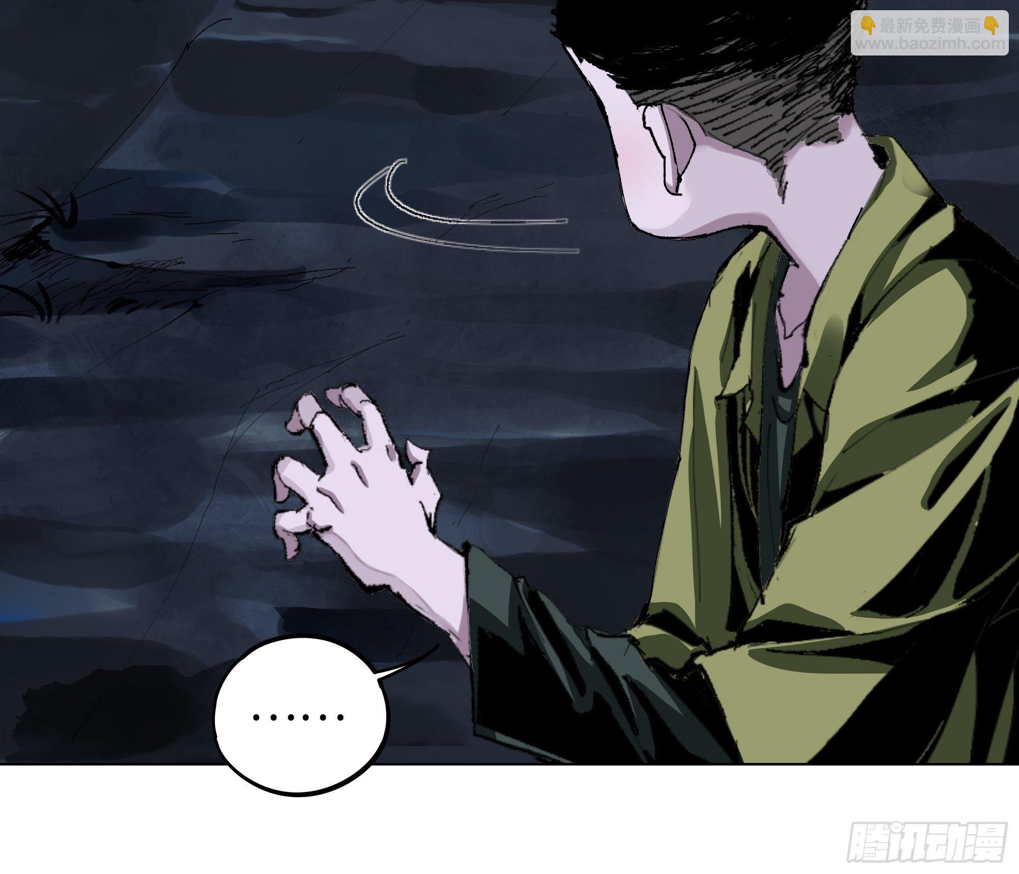 003道士(1/2)-第4话