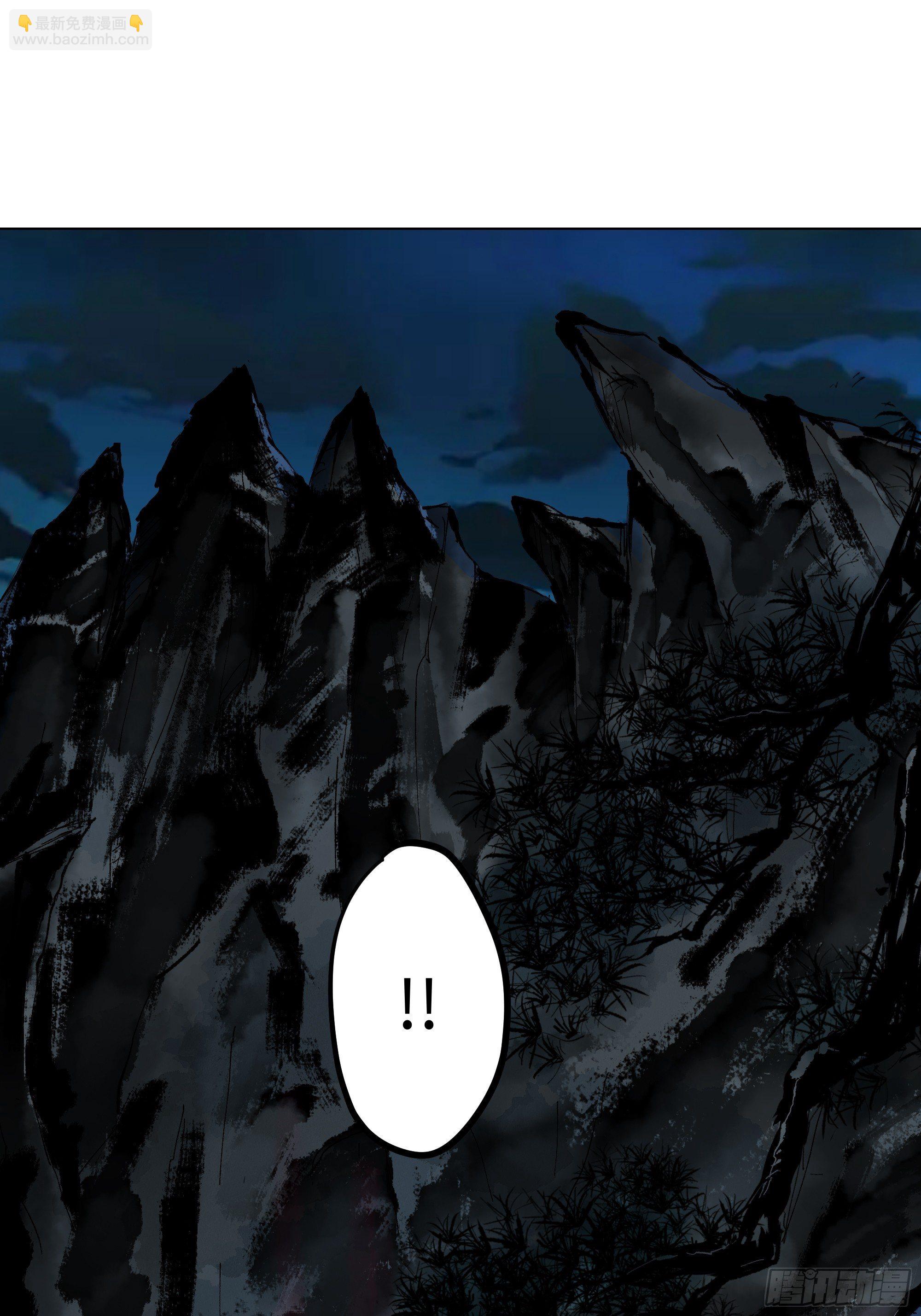 003道士(1/2)-第4话