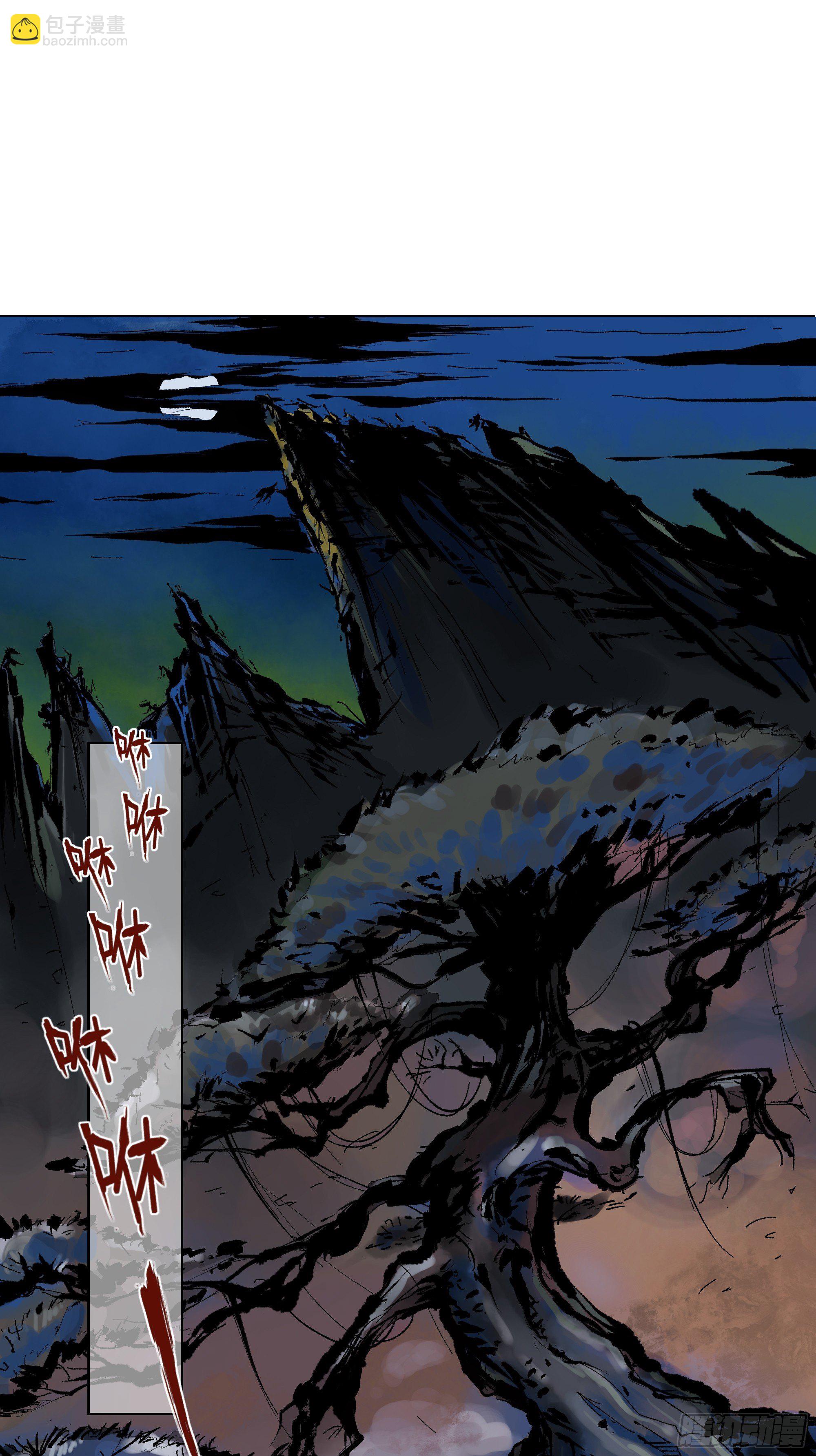 003道士(1/2)-第4话