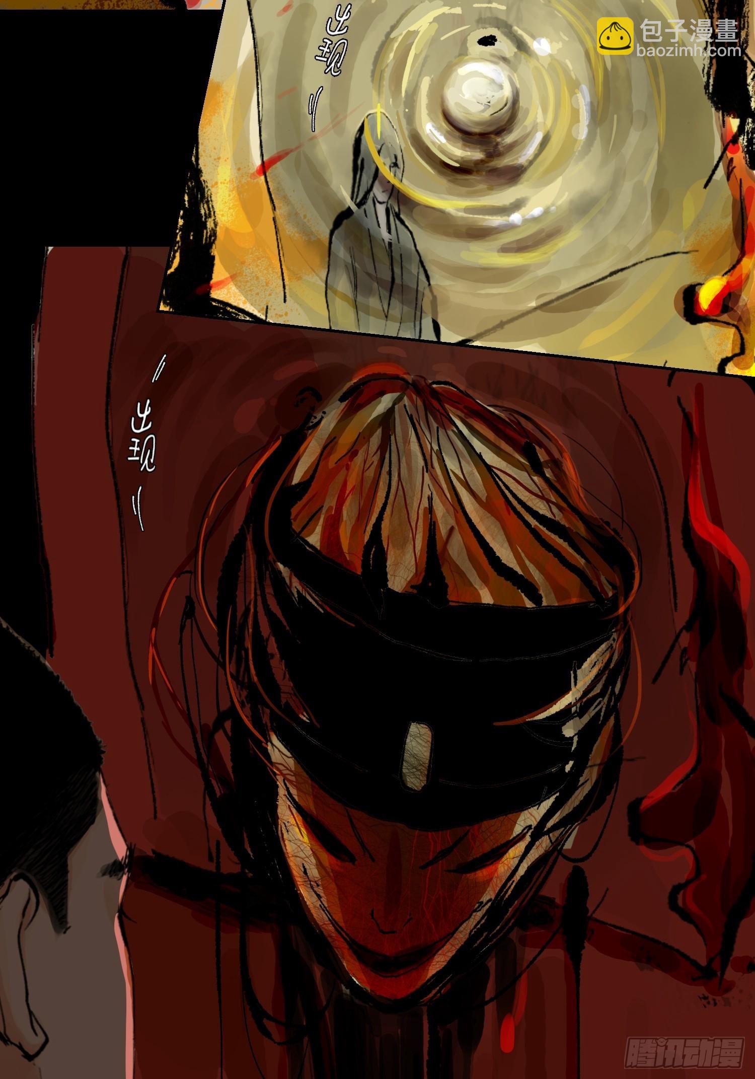 031画中人-第32话